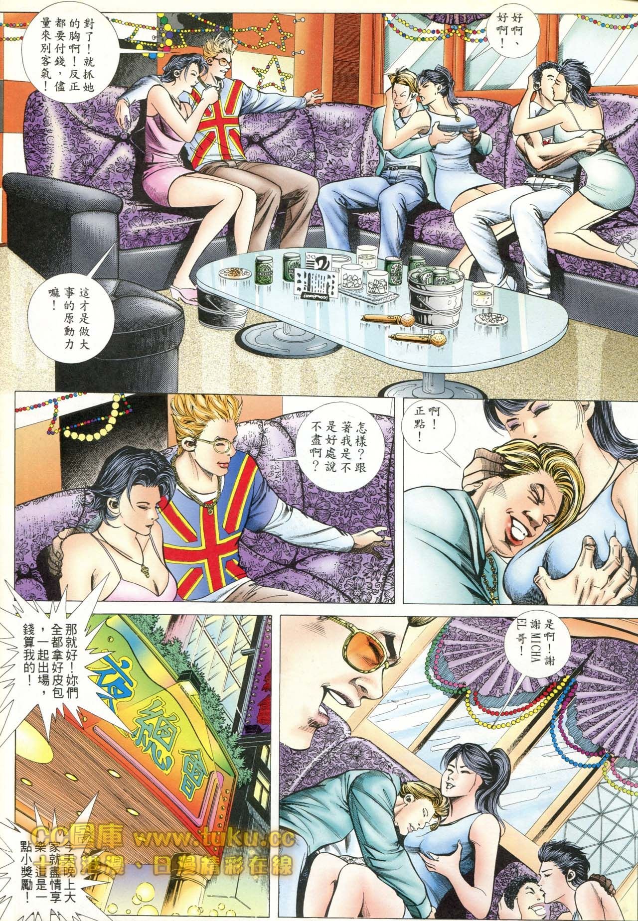 第81话