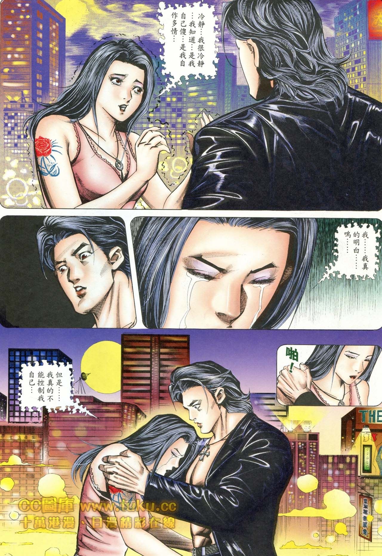 第81话