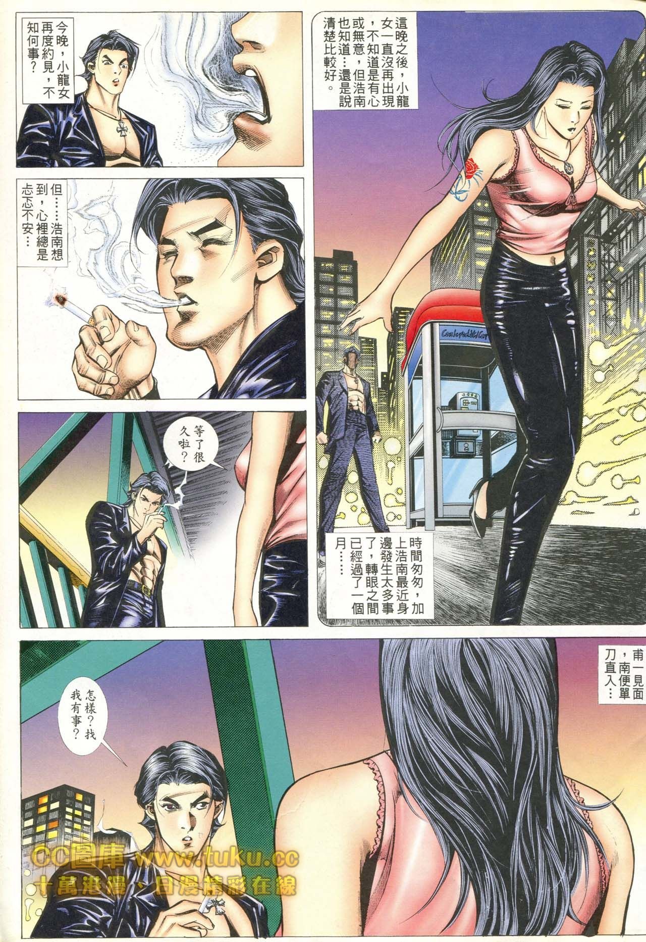 第81话