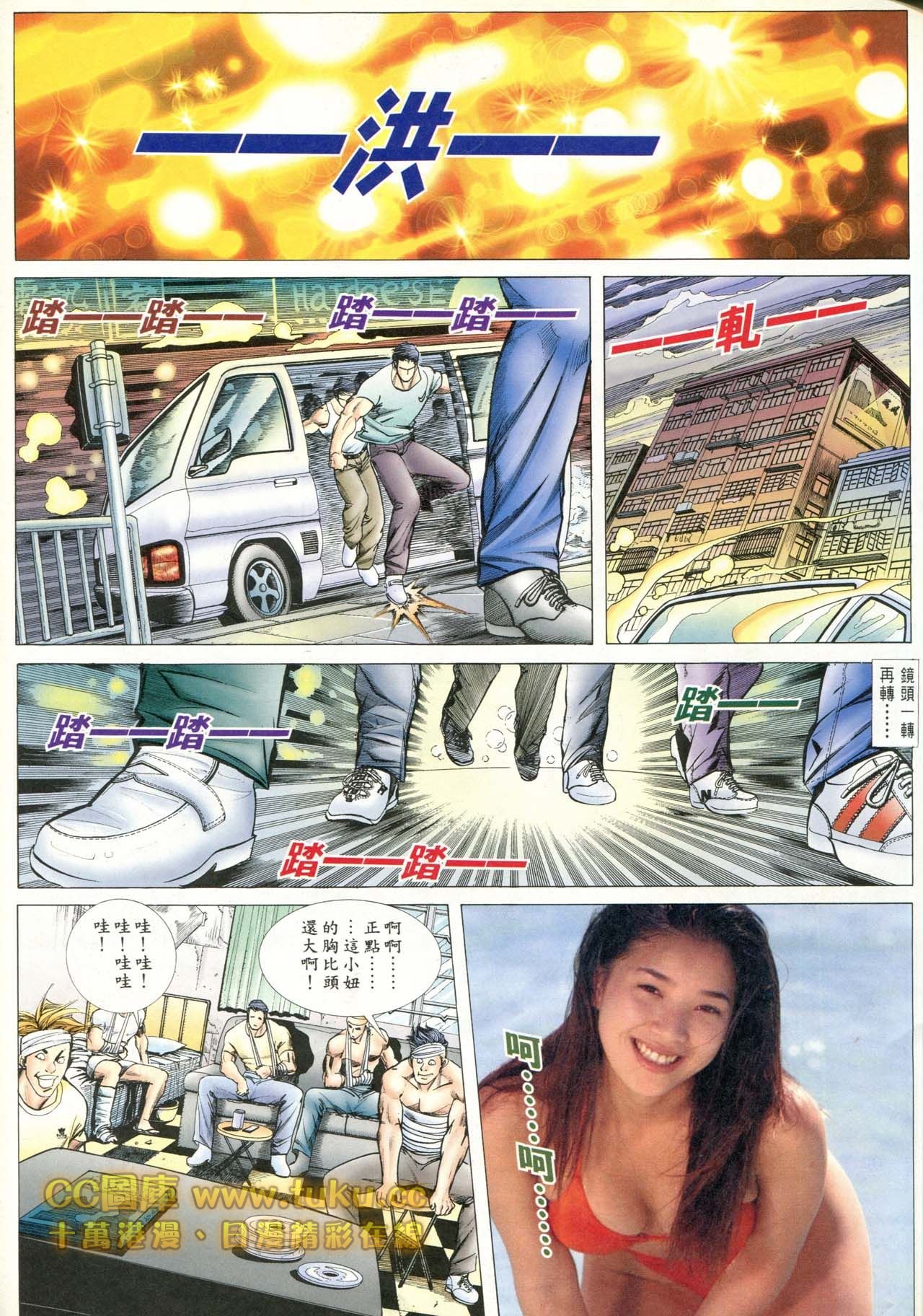 第81话