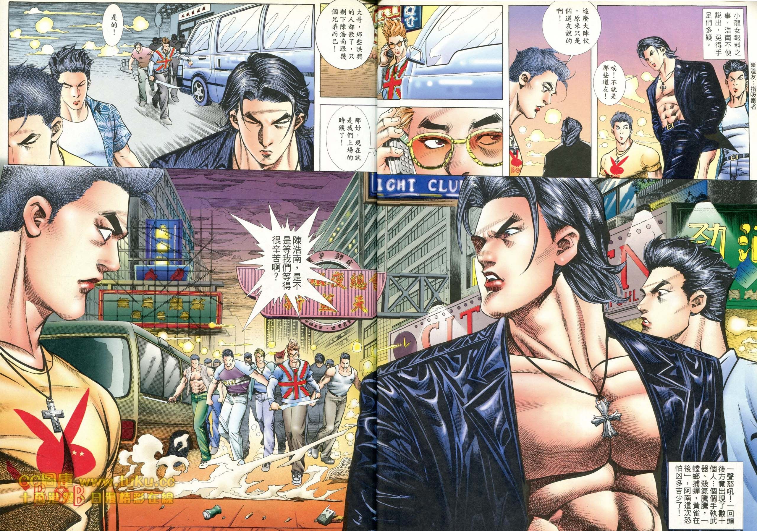 第81话