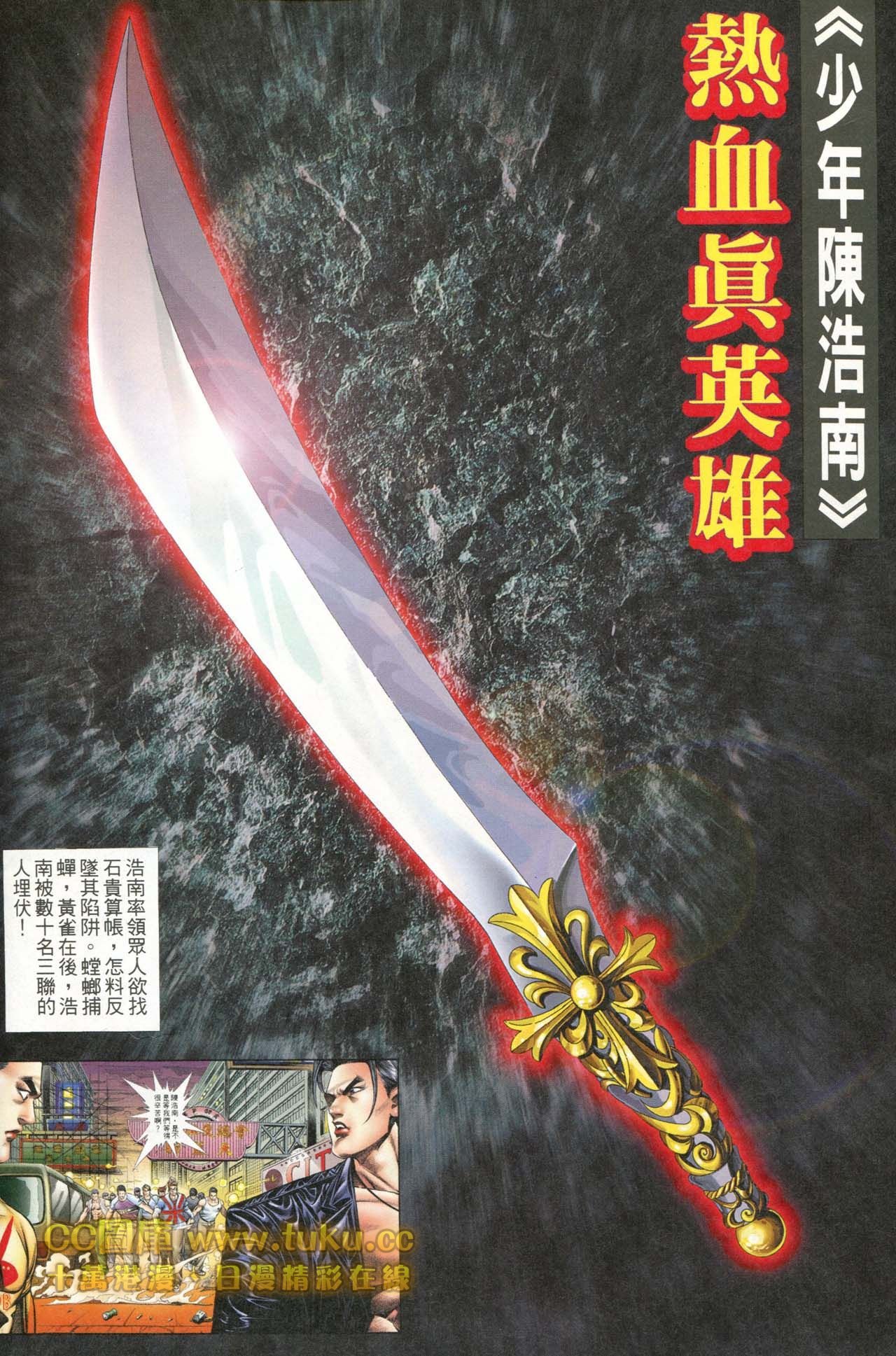 第82话