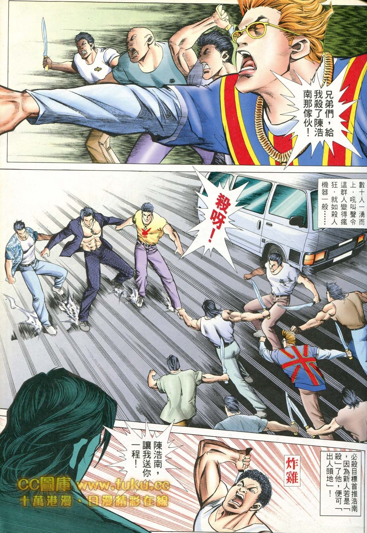 第82话