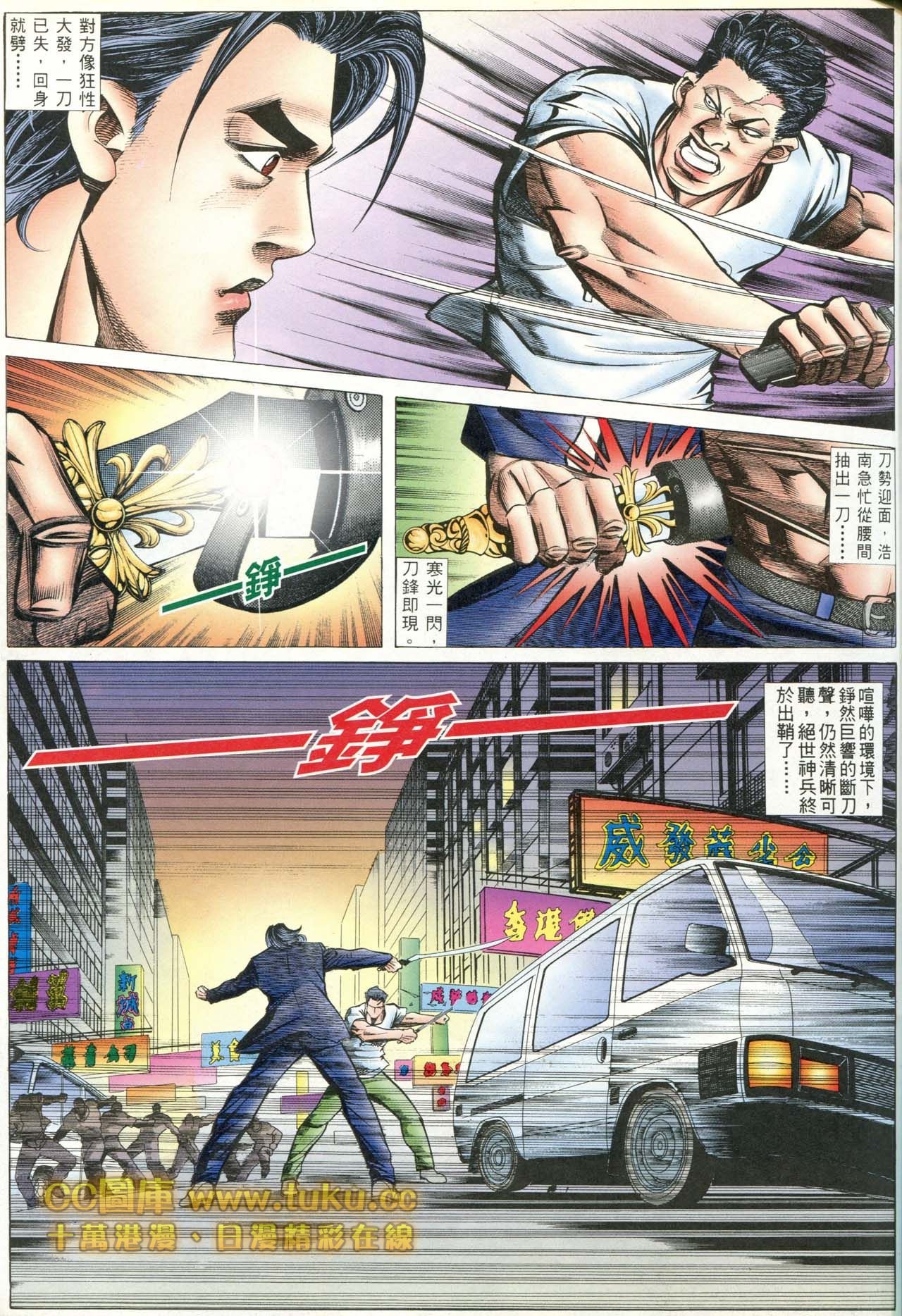 第82话