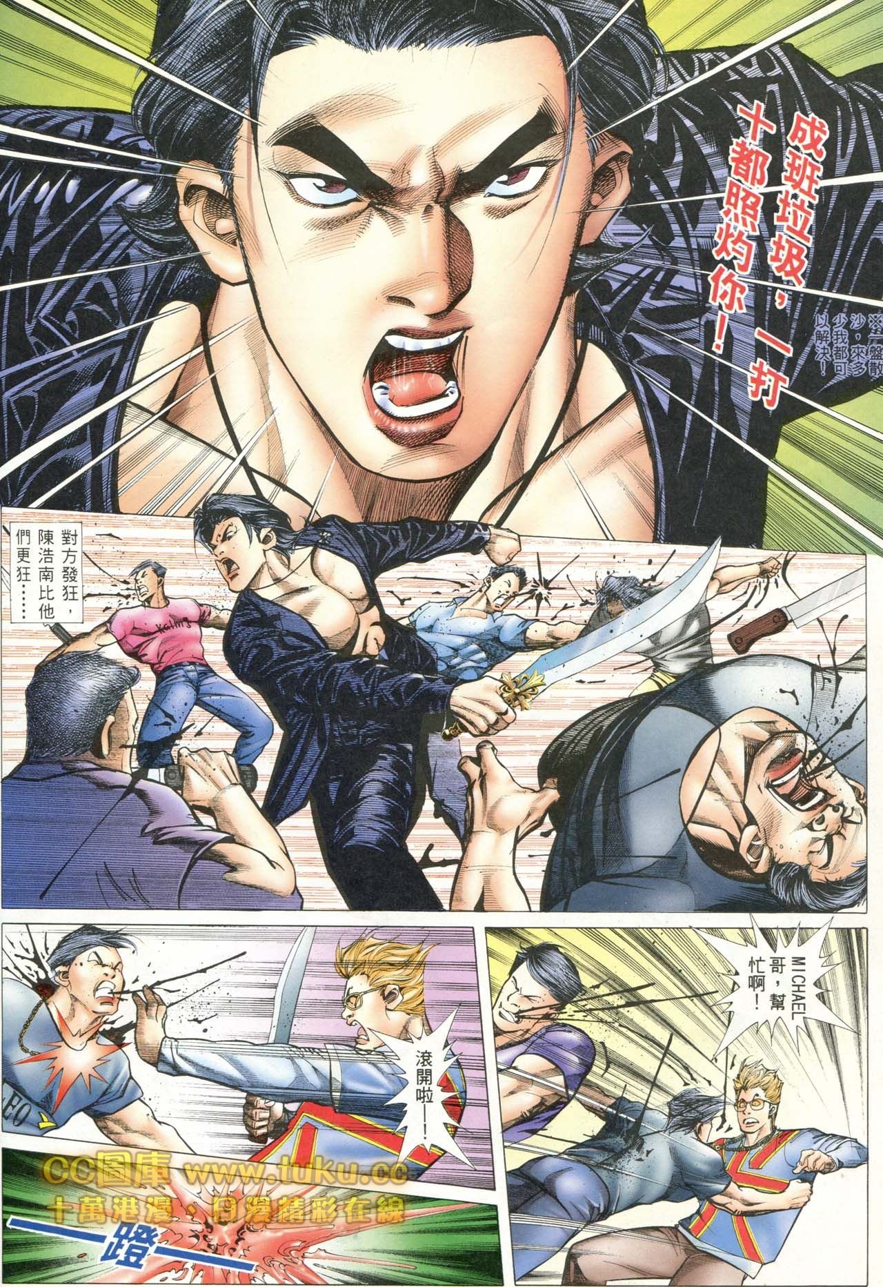第82话