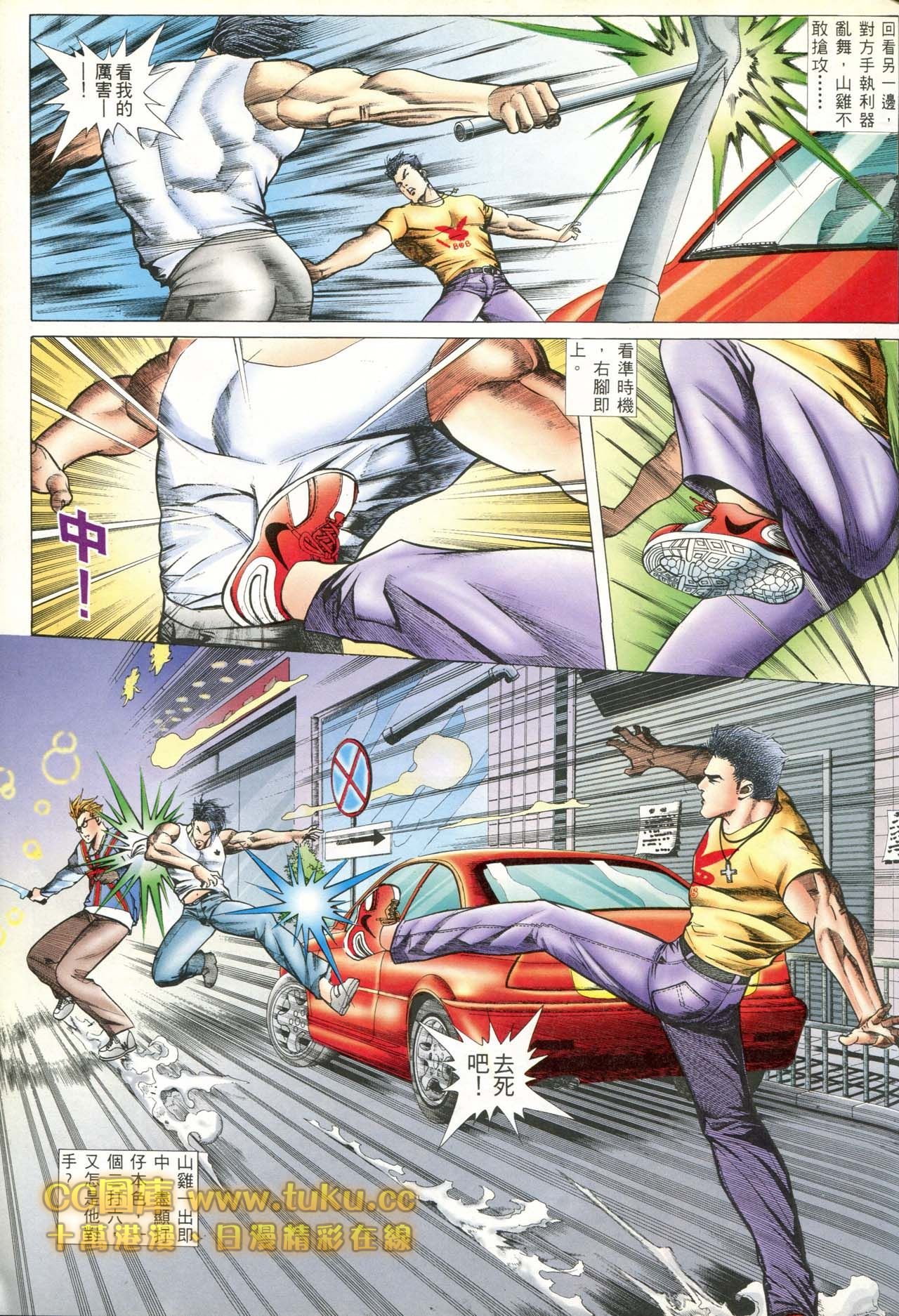 第82话