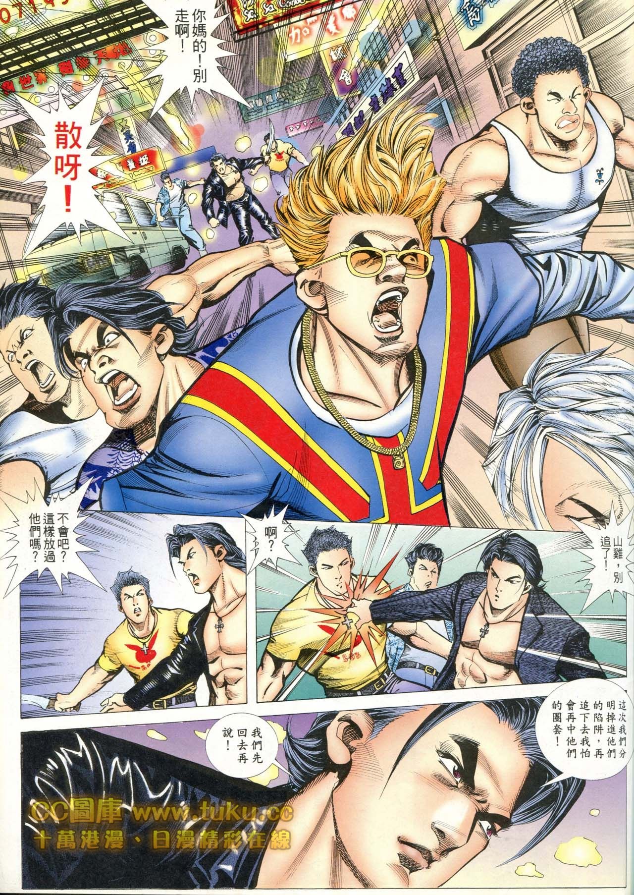 第82话