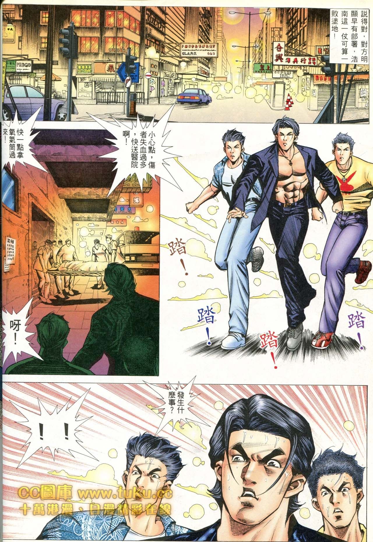第82话