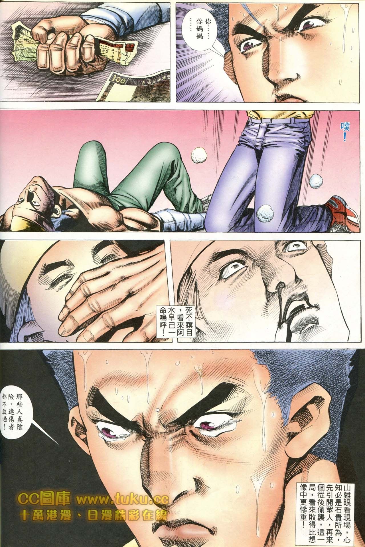 第82话
