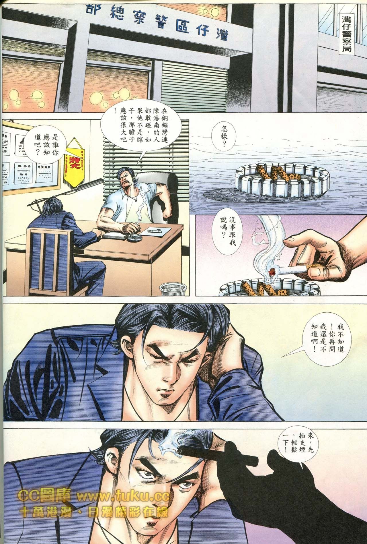 第82话