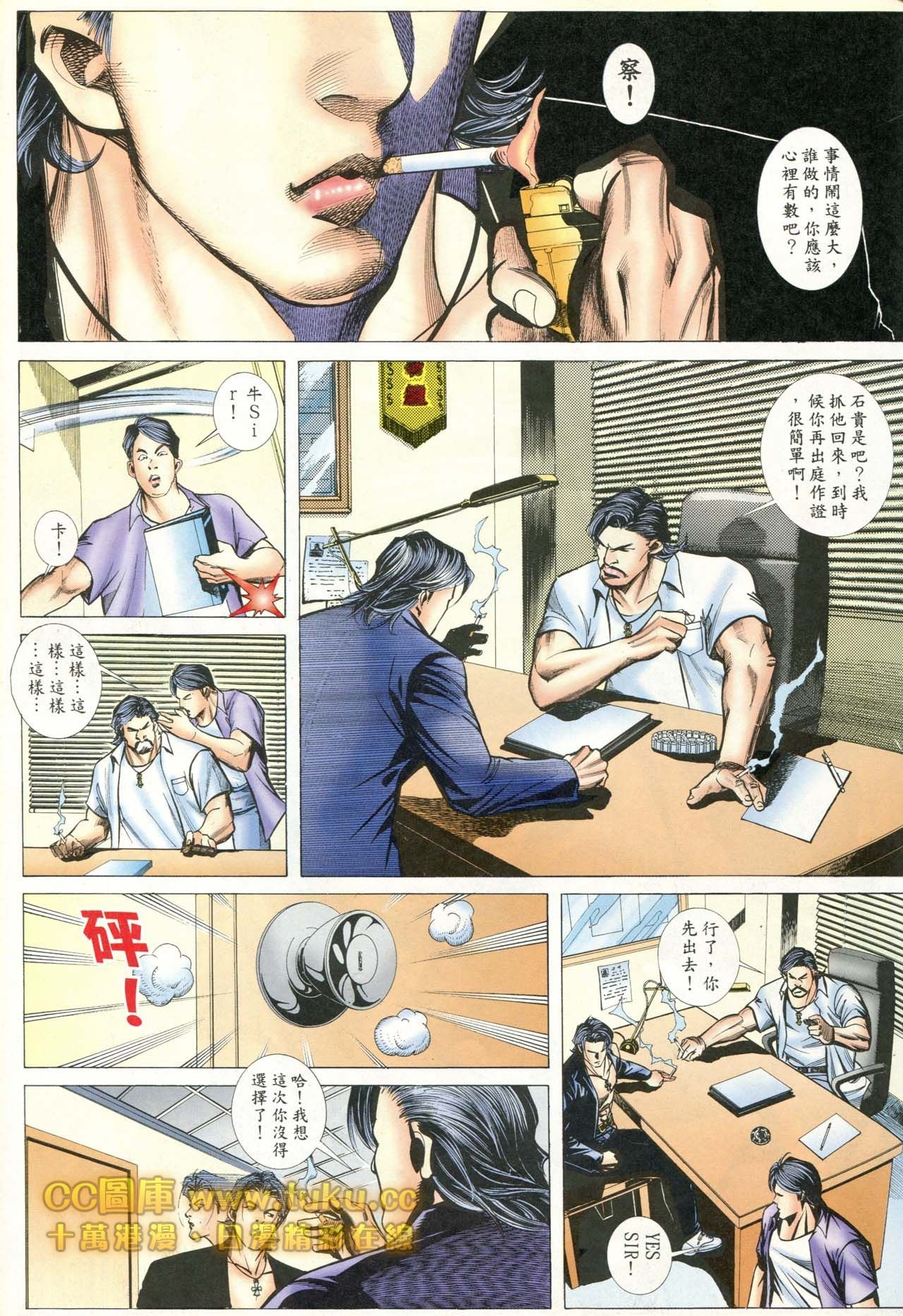 第82话