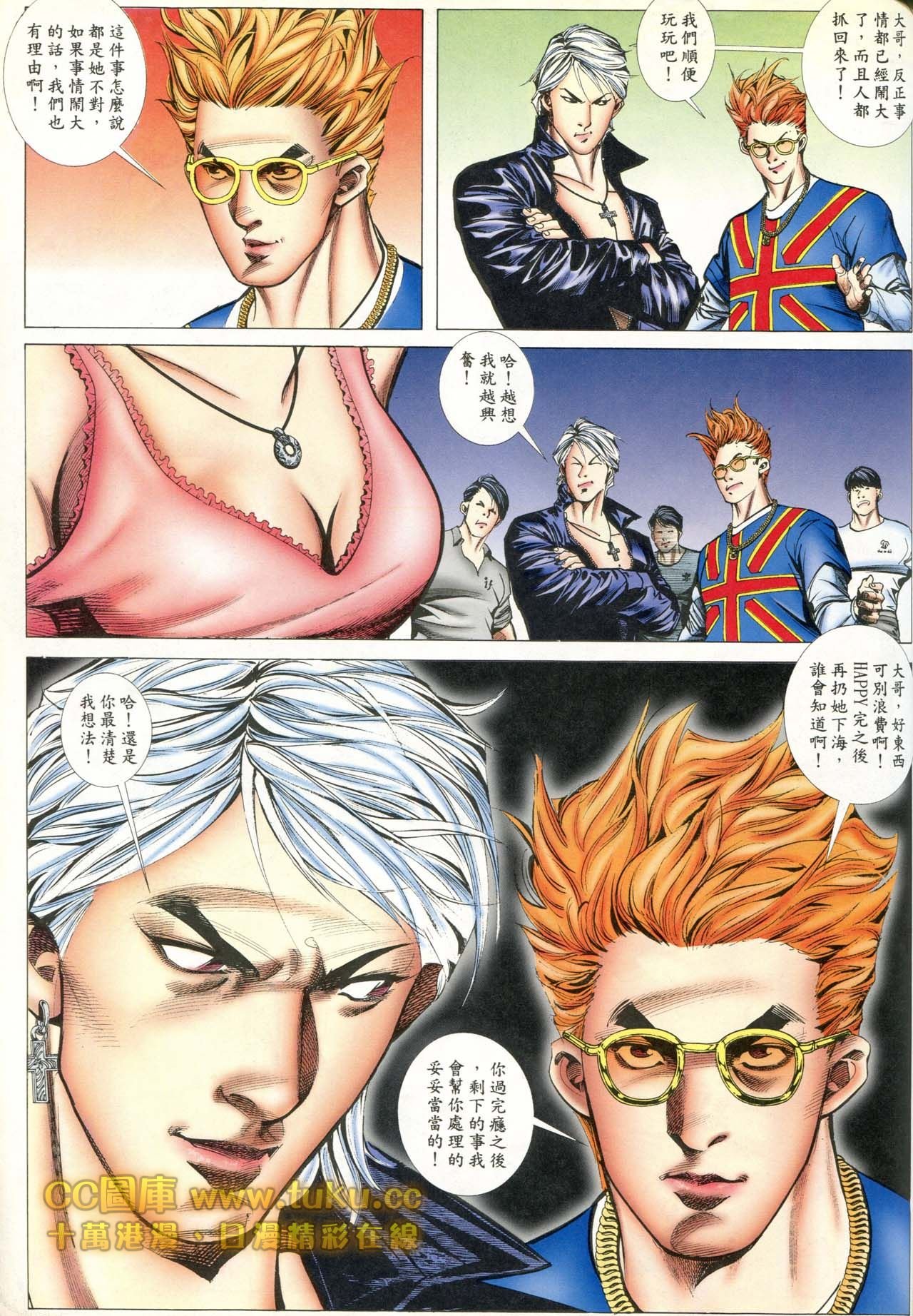 第82话