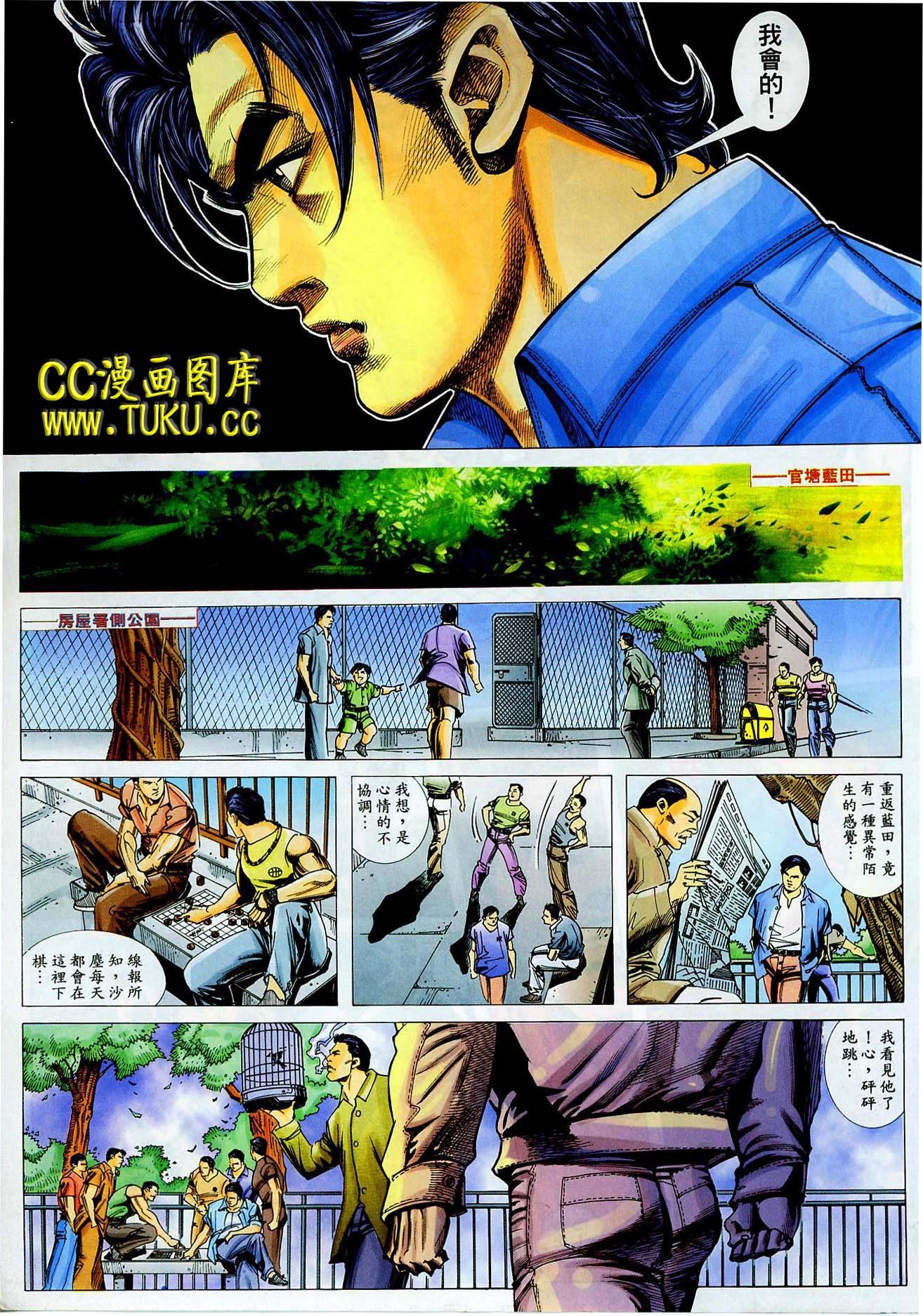 第10话