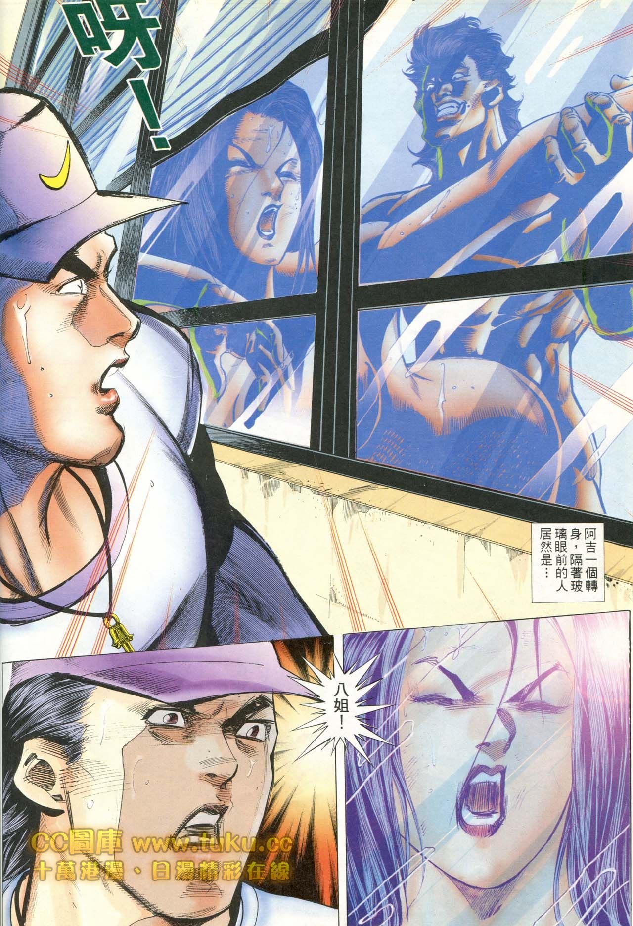 第83话