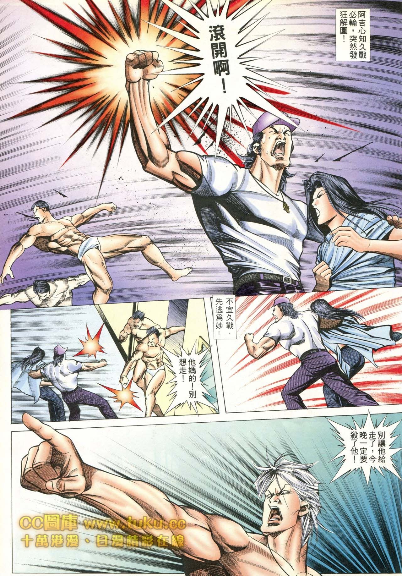 第83话