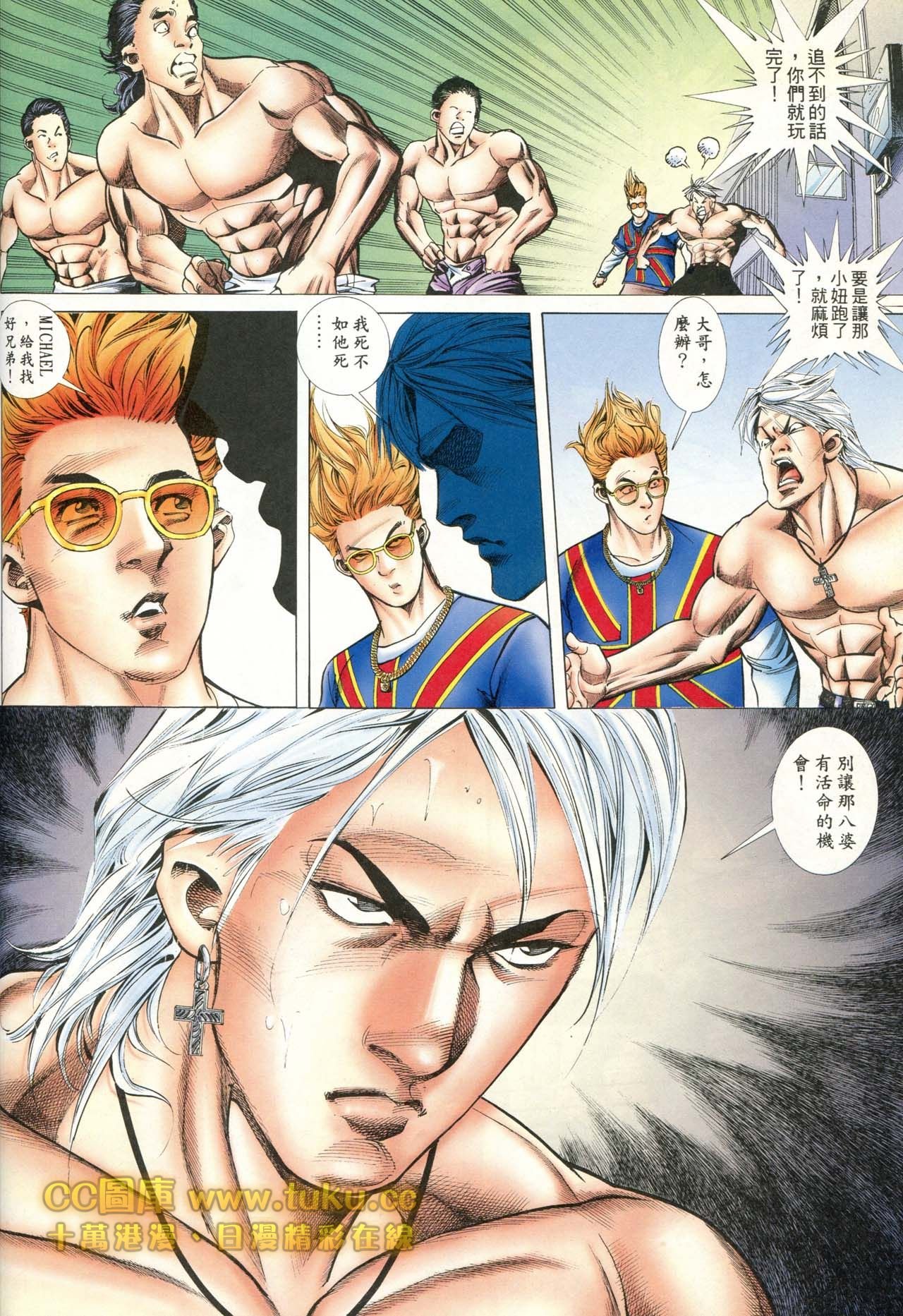 第83话