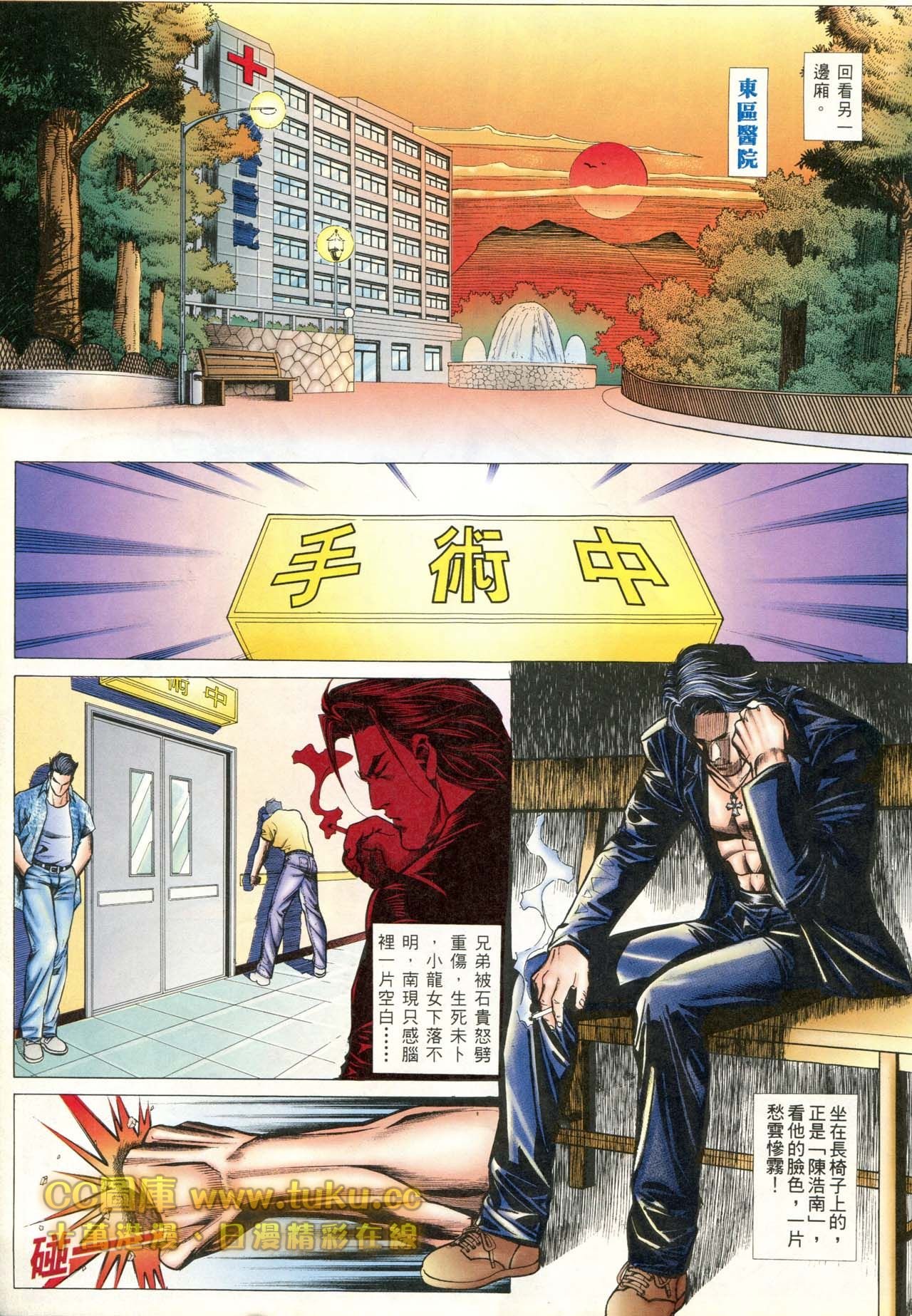 第83话