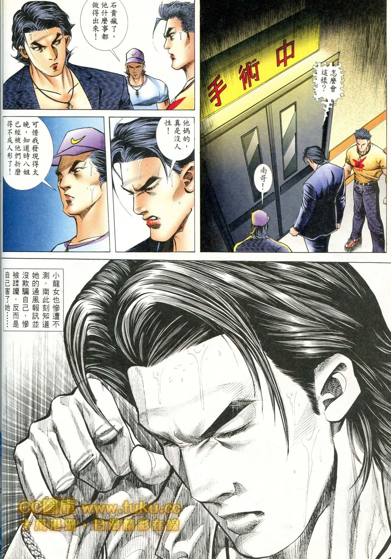 第83话