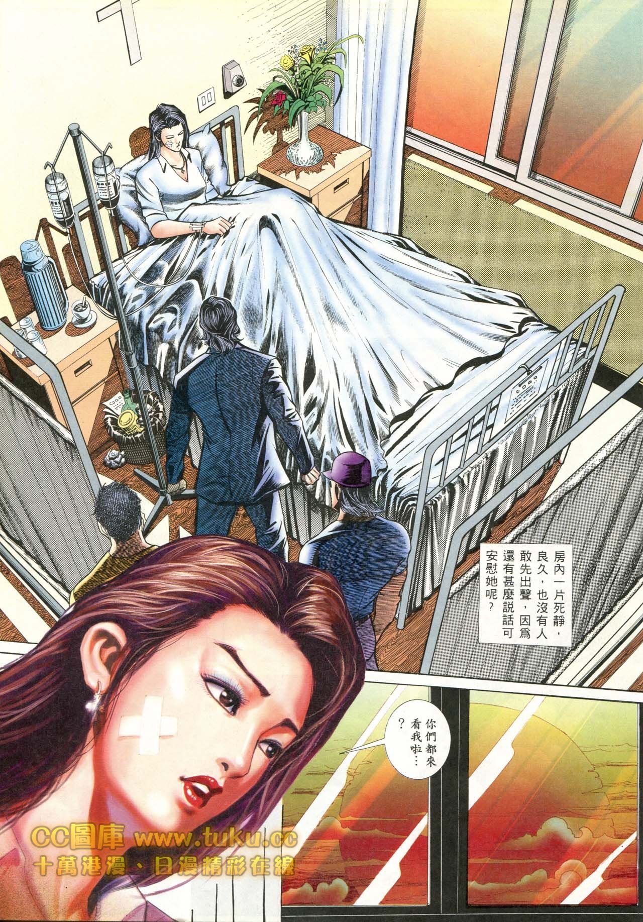 第83话