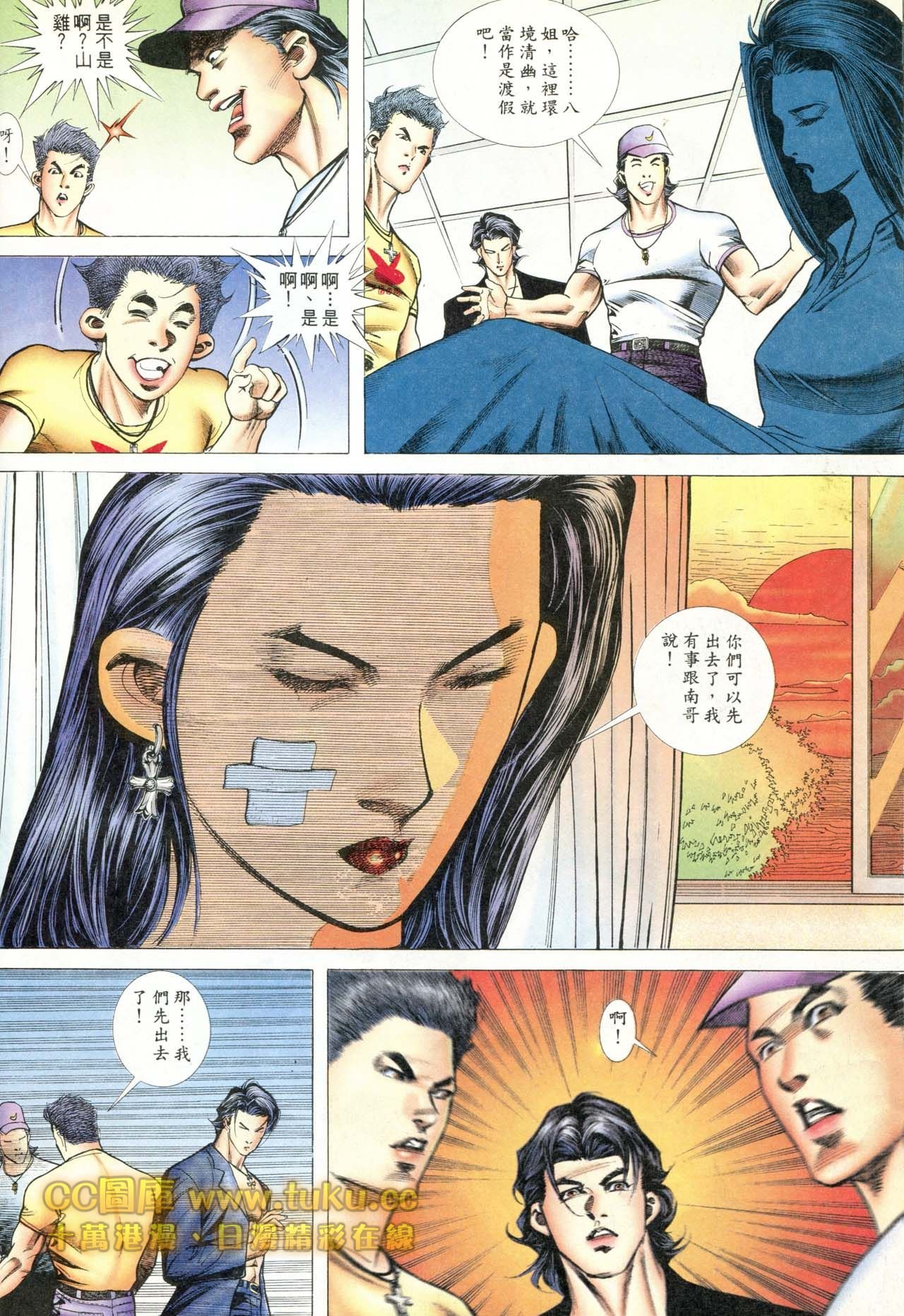 第83话