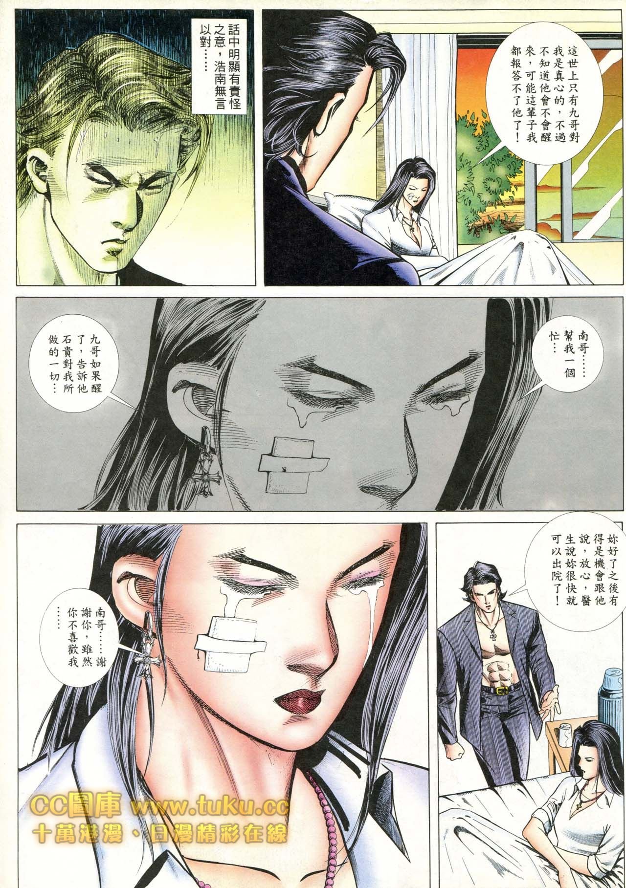 第83话
