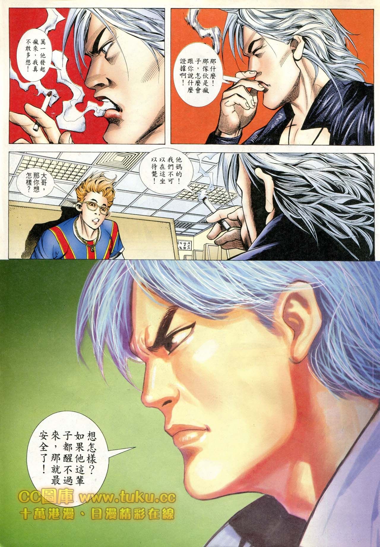 第84话
