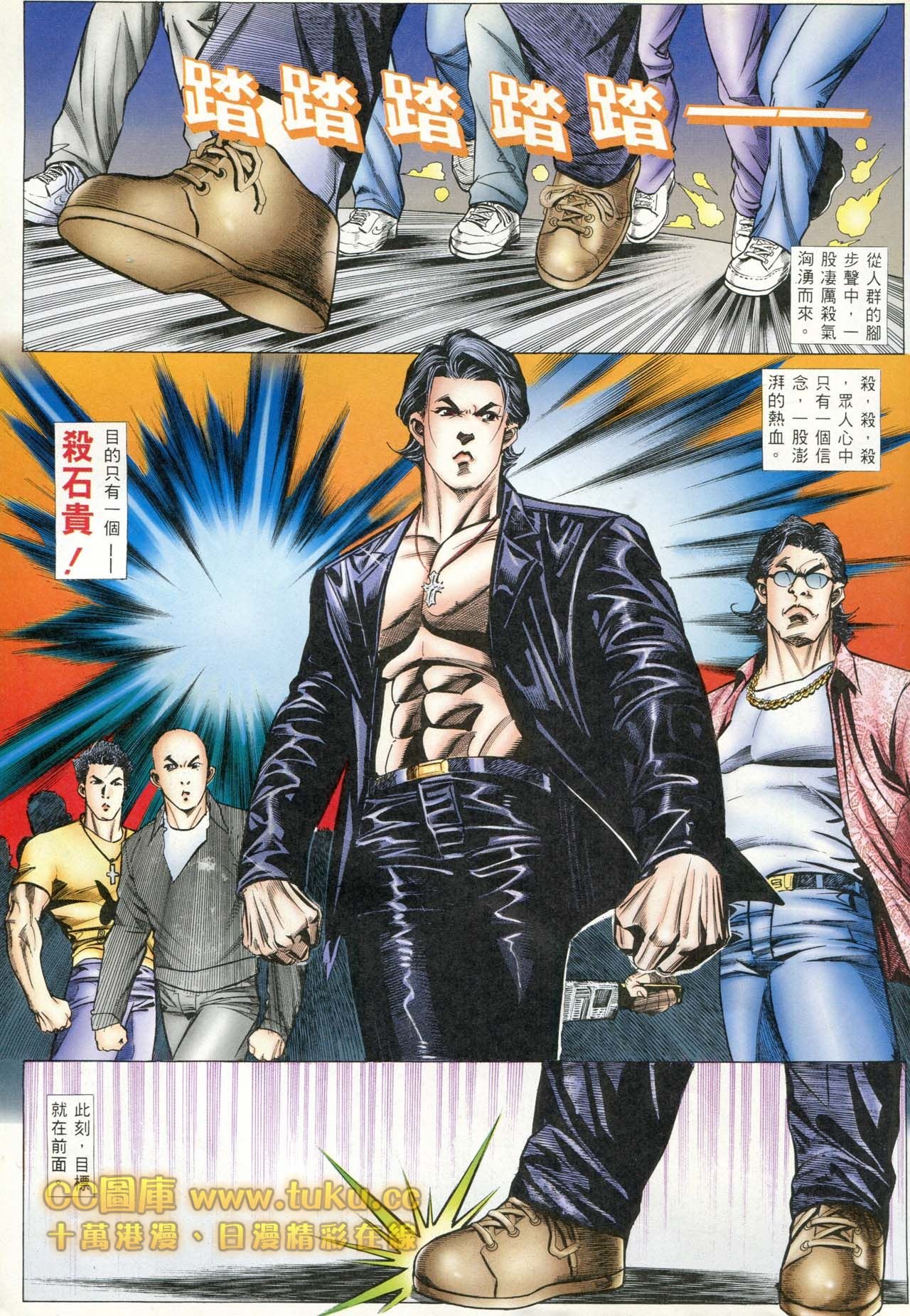 第84话