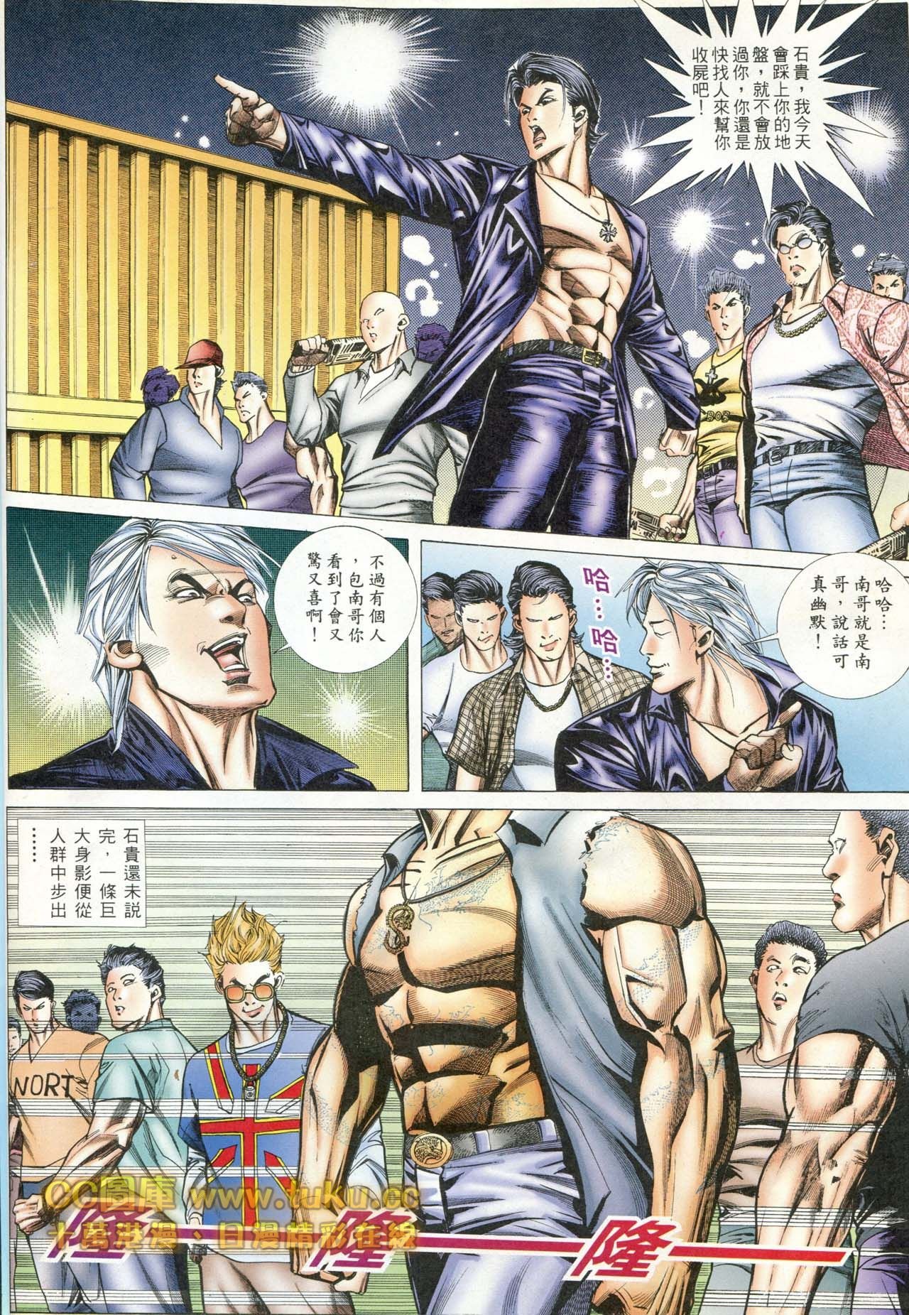 第84话