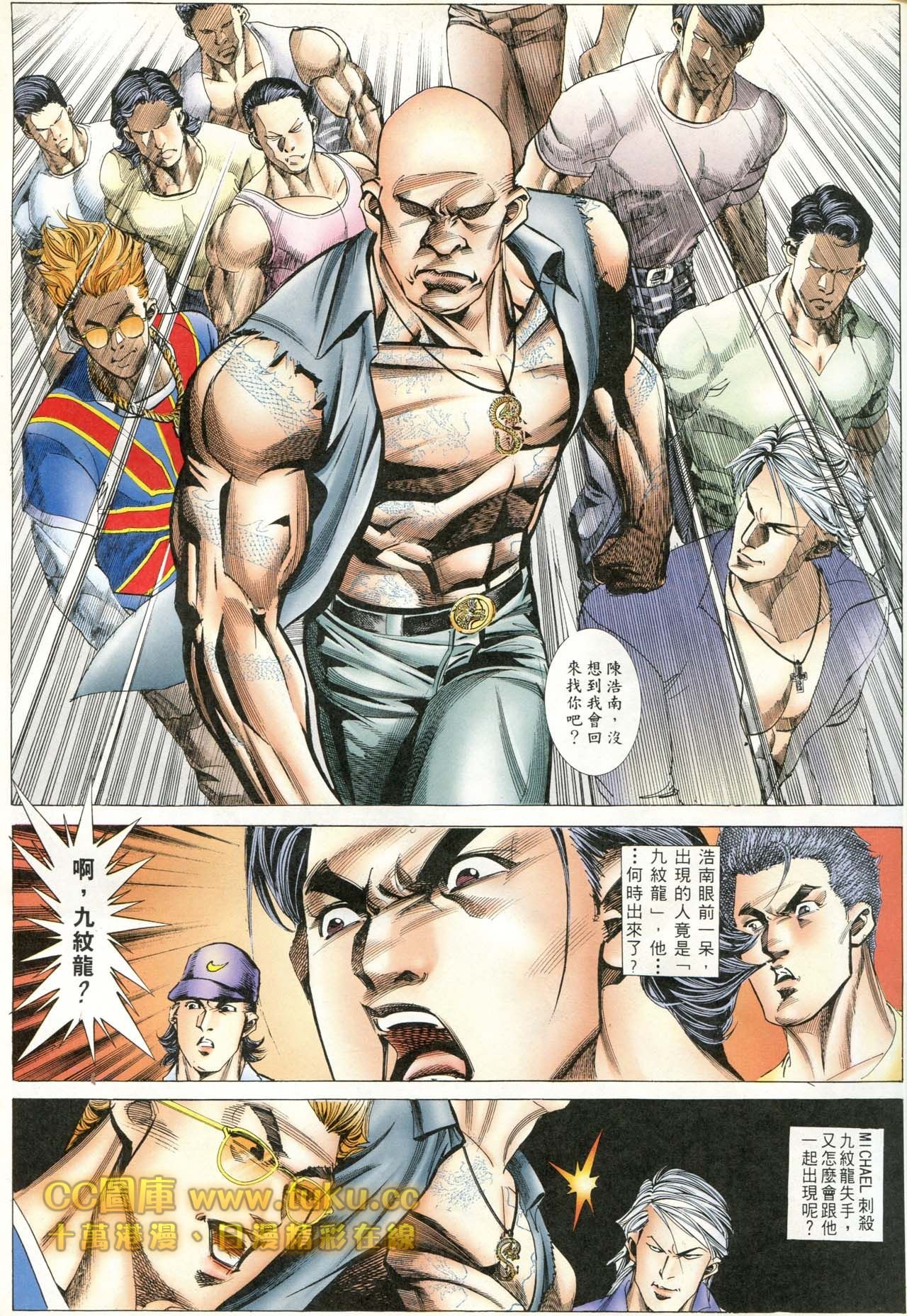 第84话