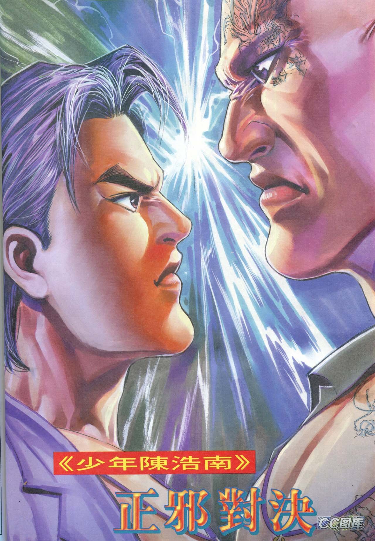 第85话