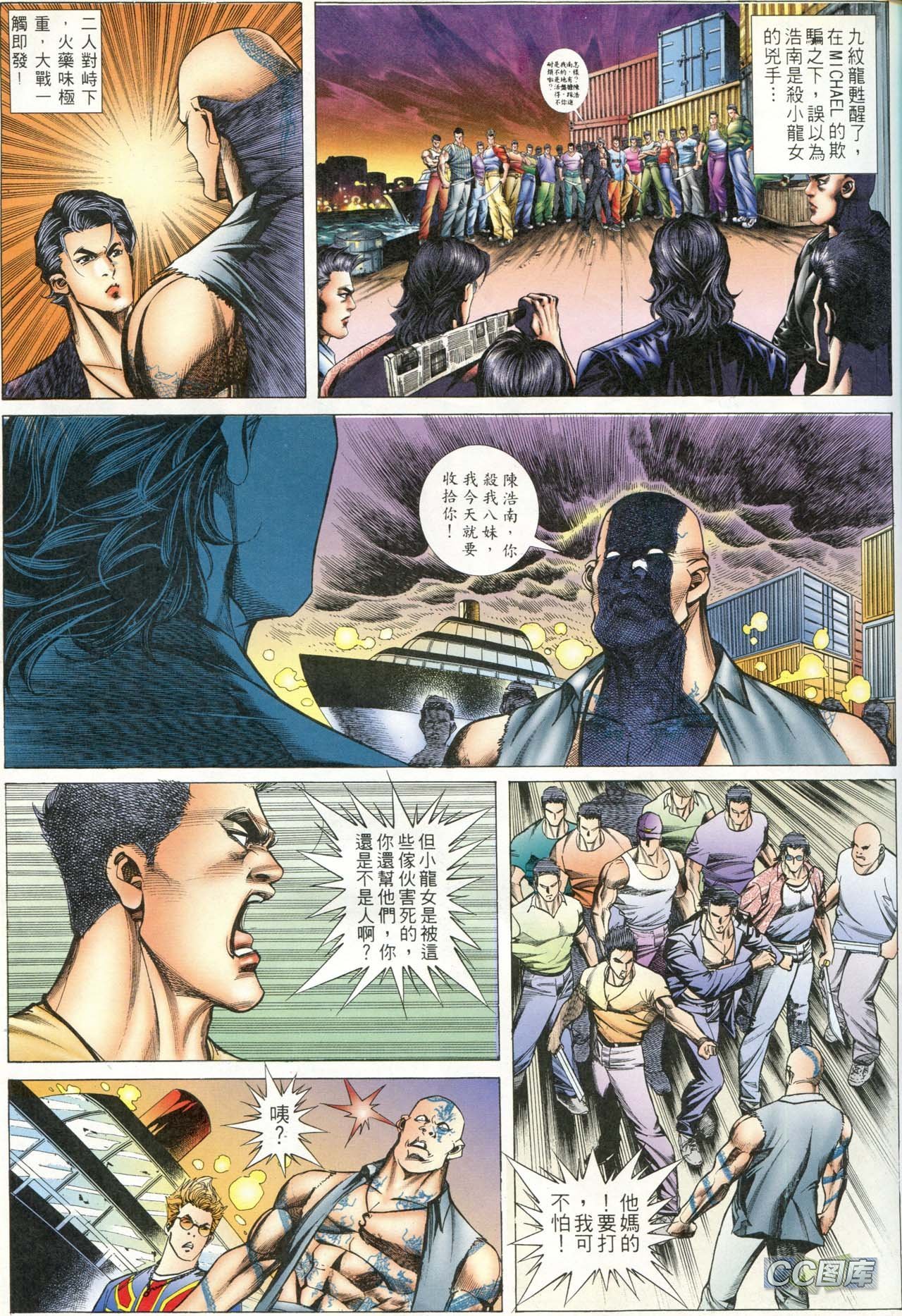 第85话