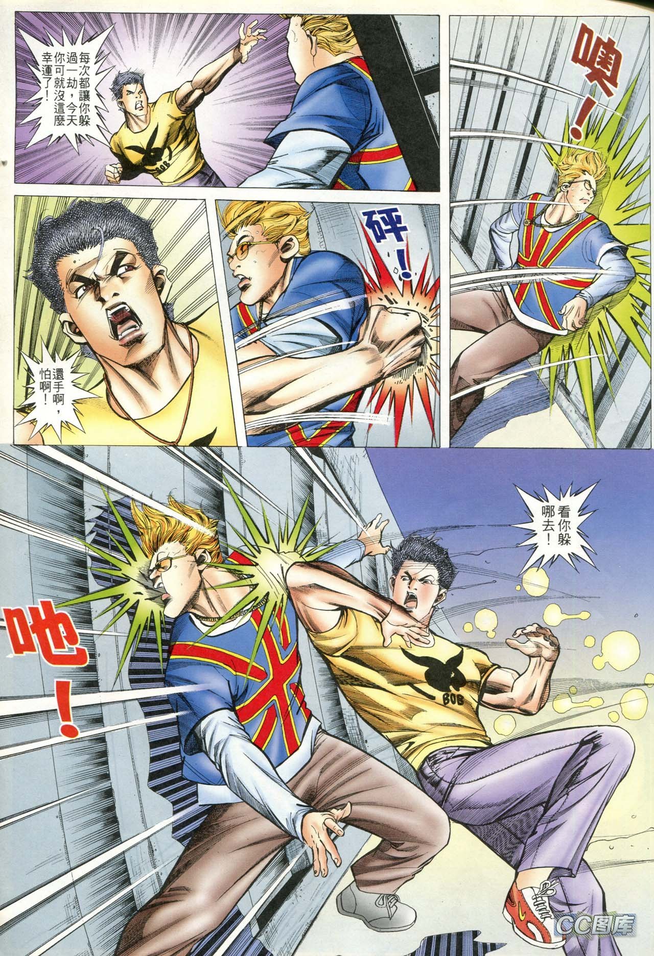 第85话