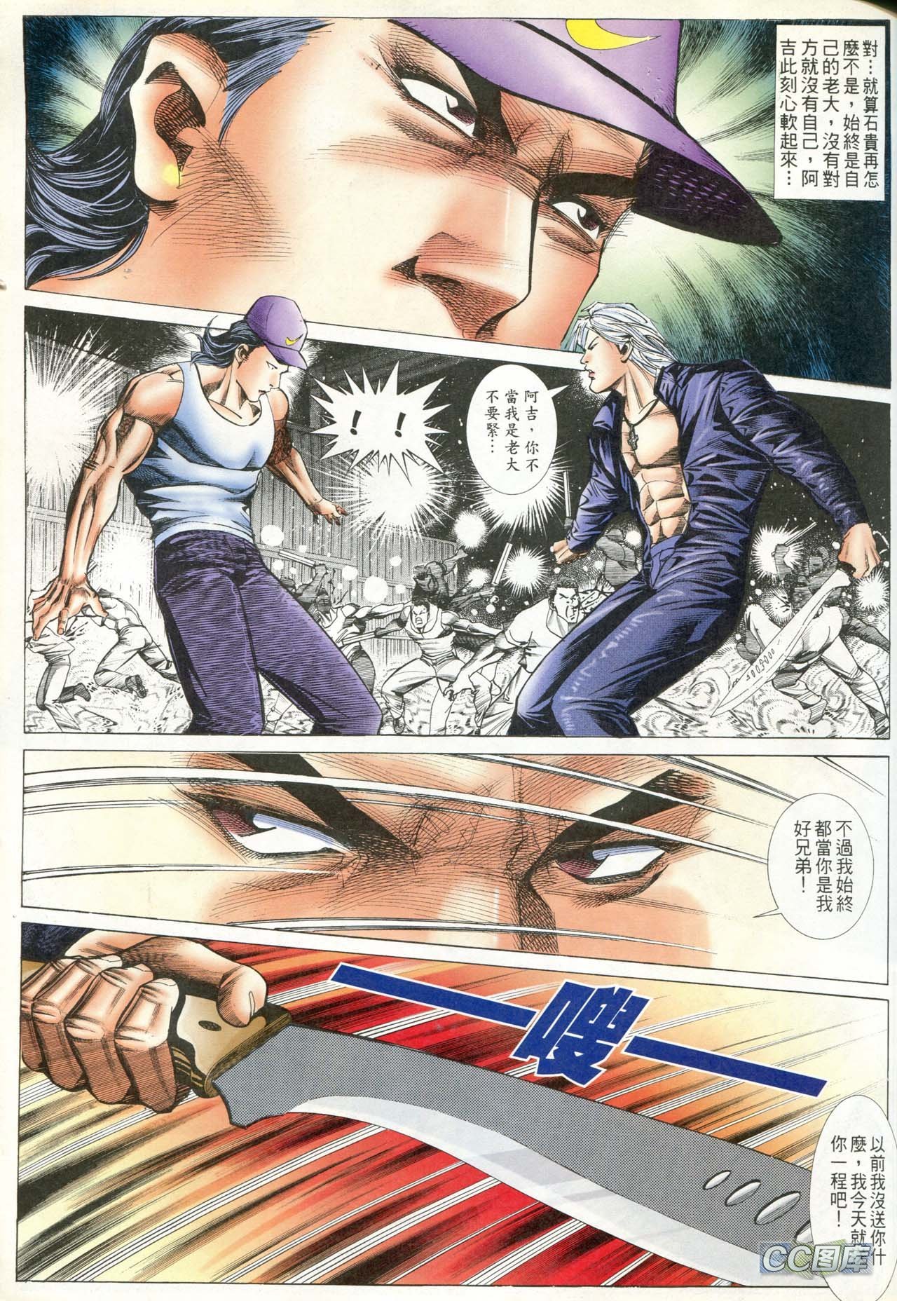 第85话