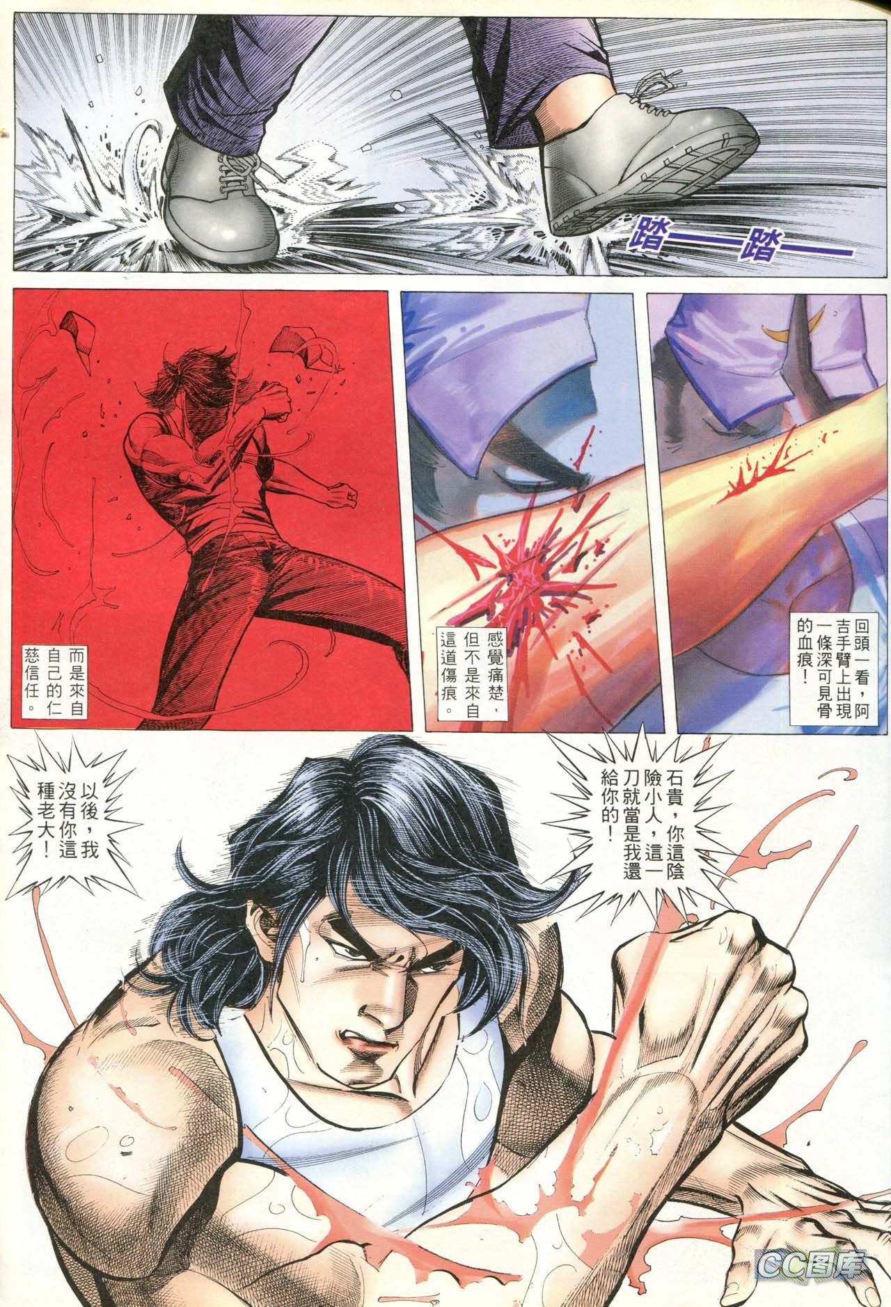 第85话