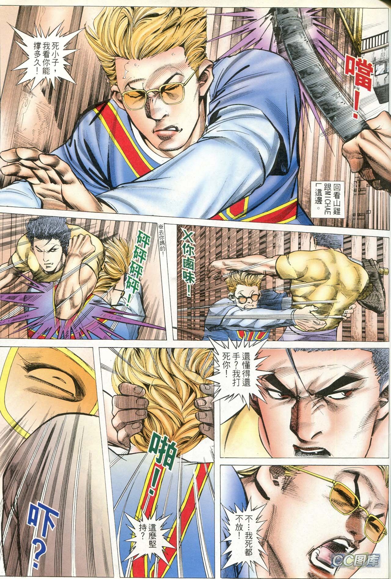 第85话