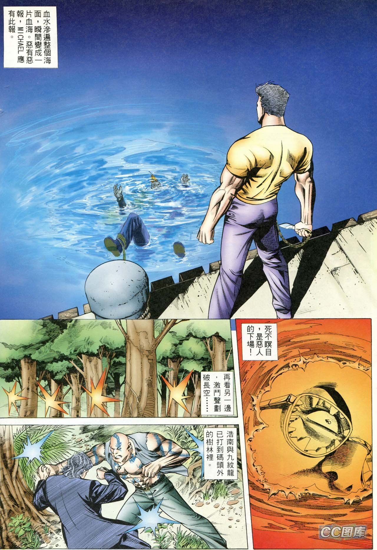 第85话