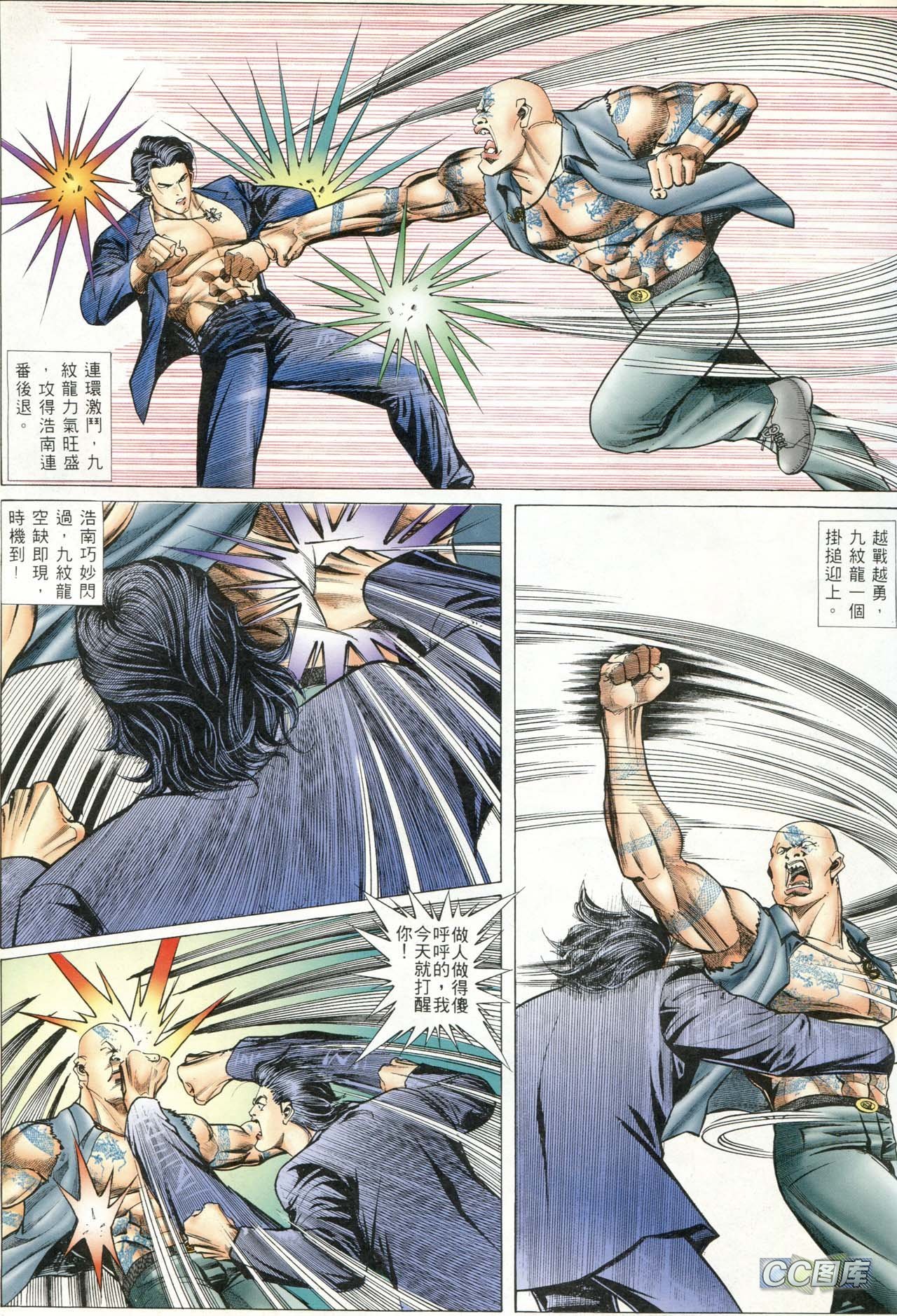 第85话