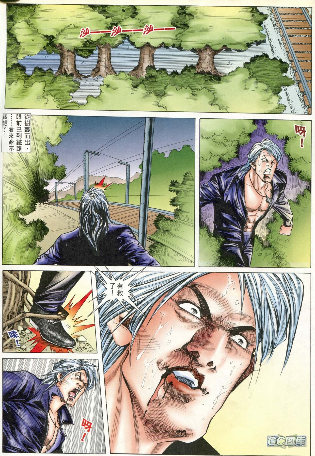 第86话