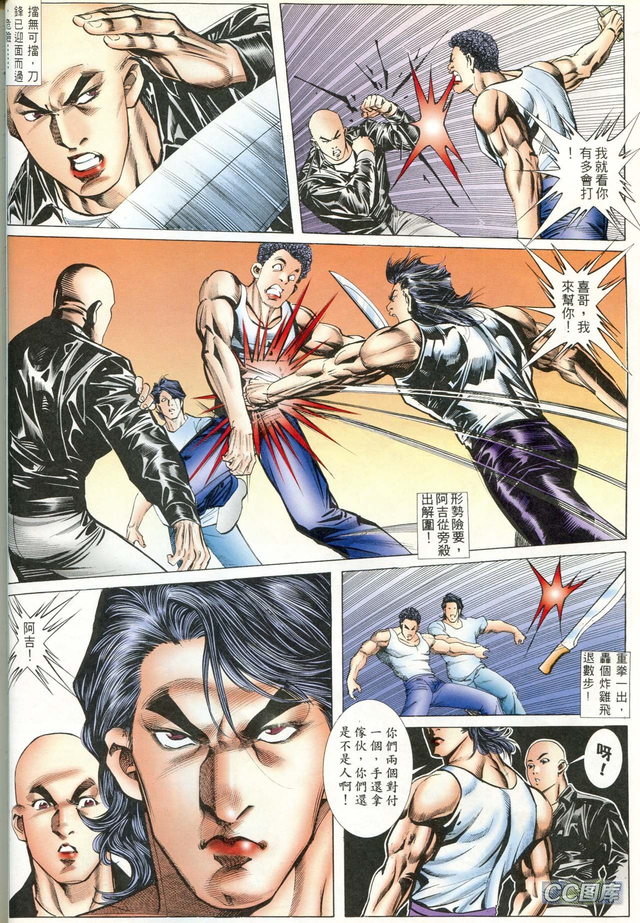 第86话