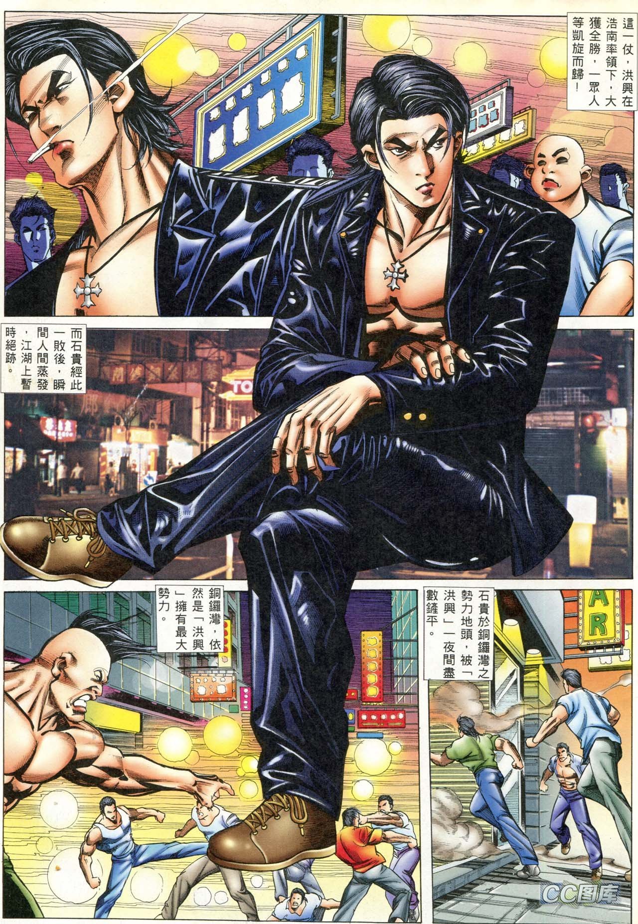 第86话