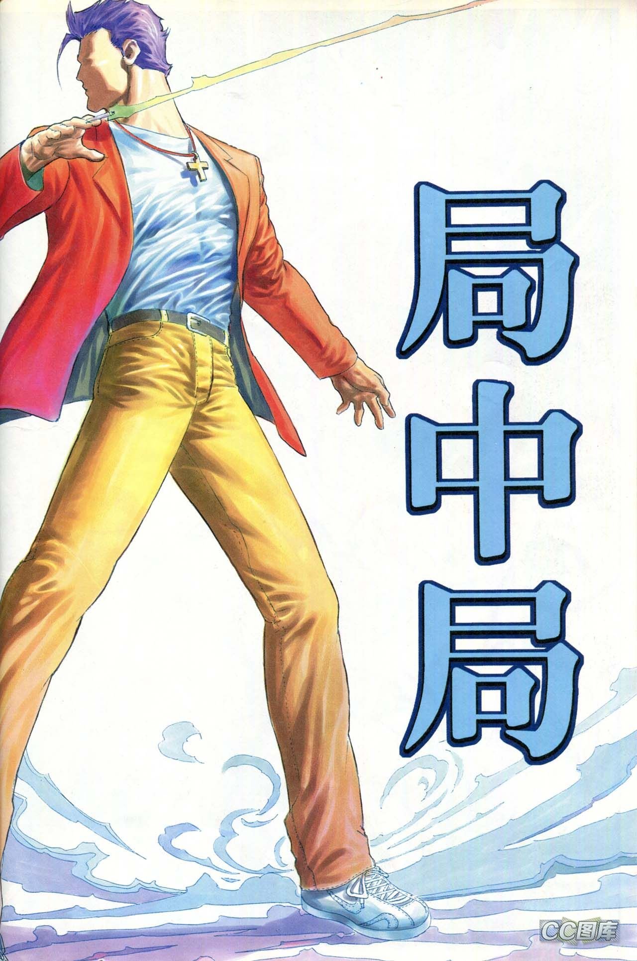 第88话