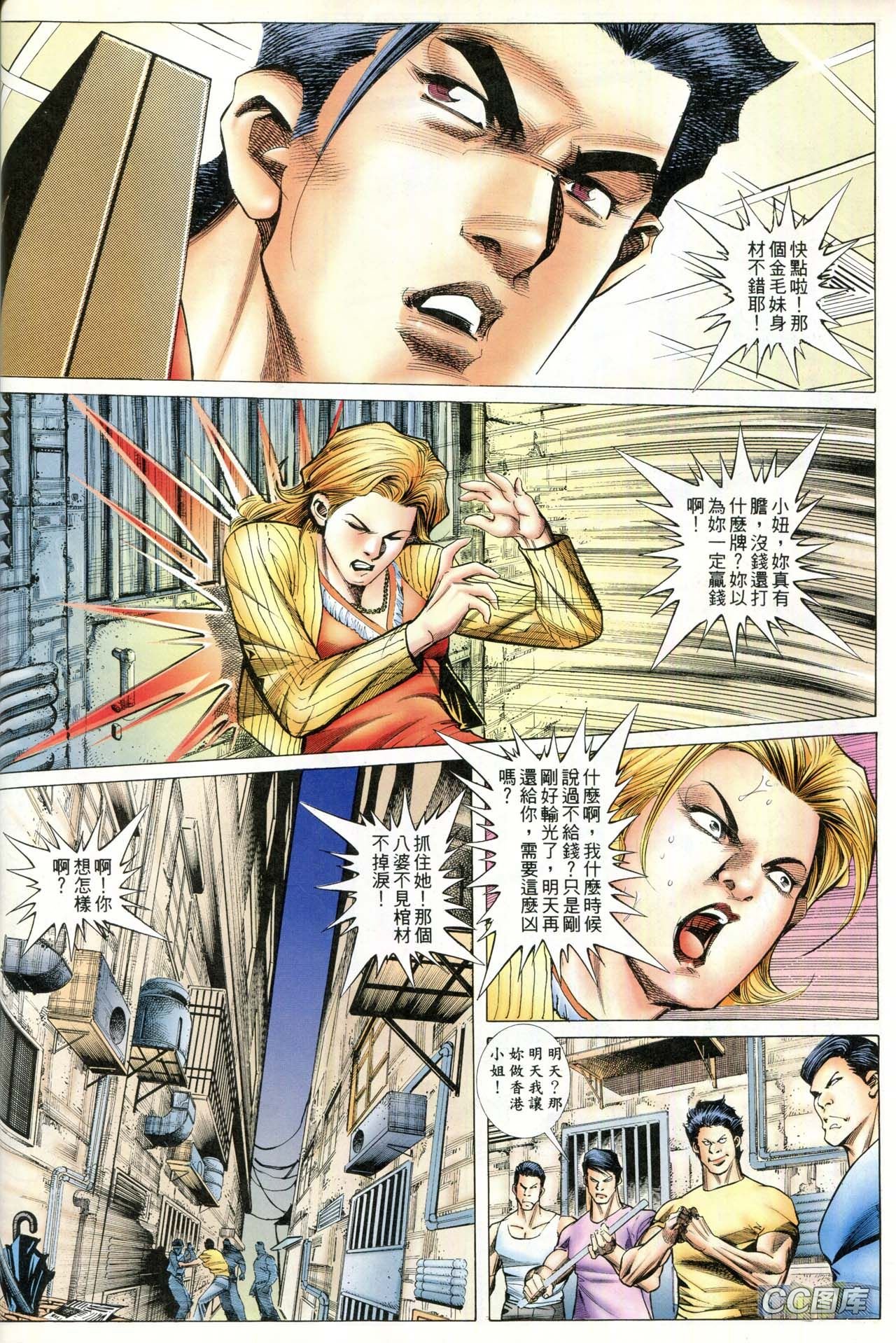 第88话