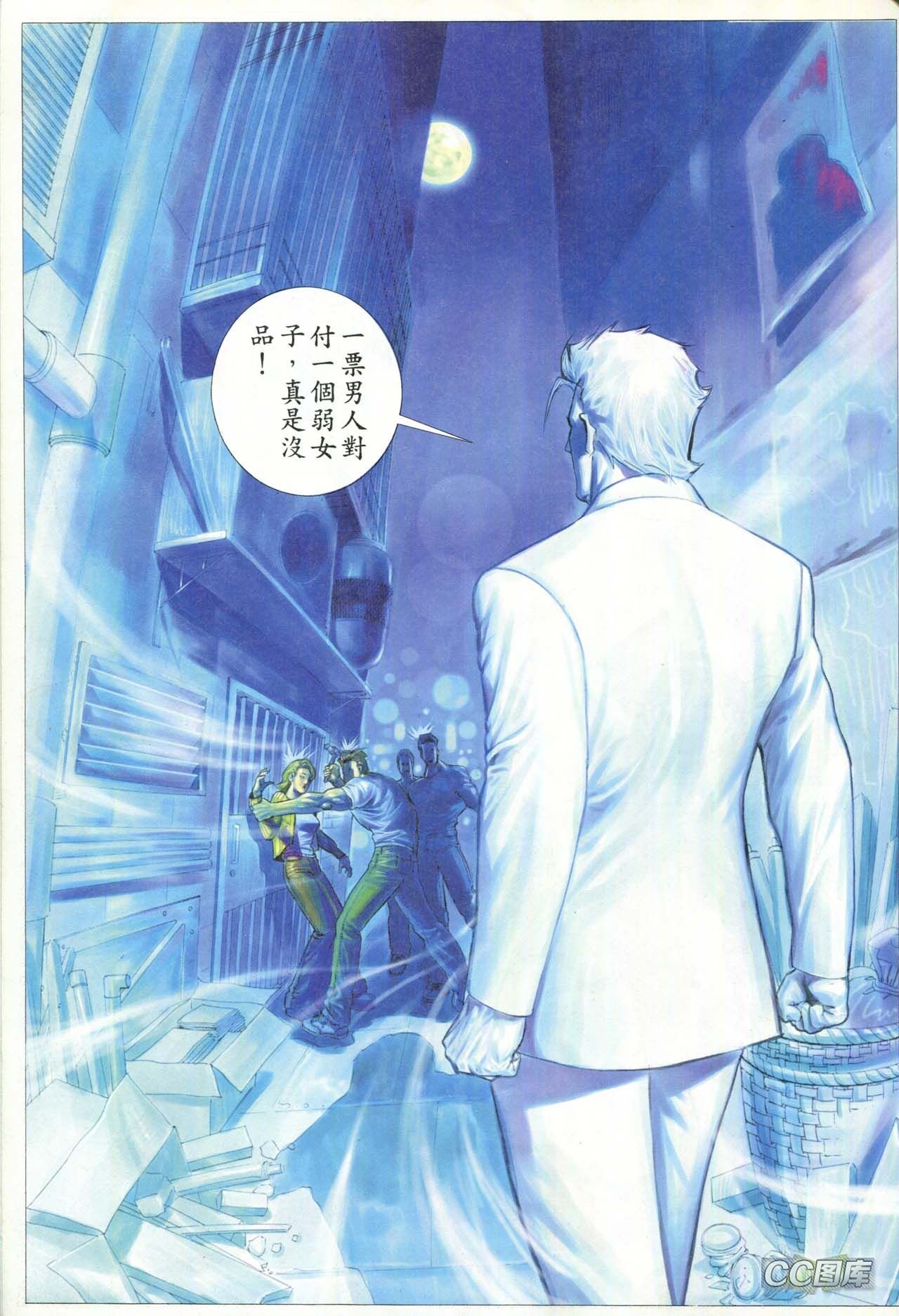 第88话