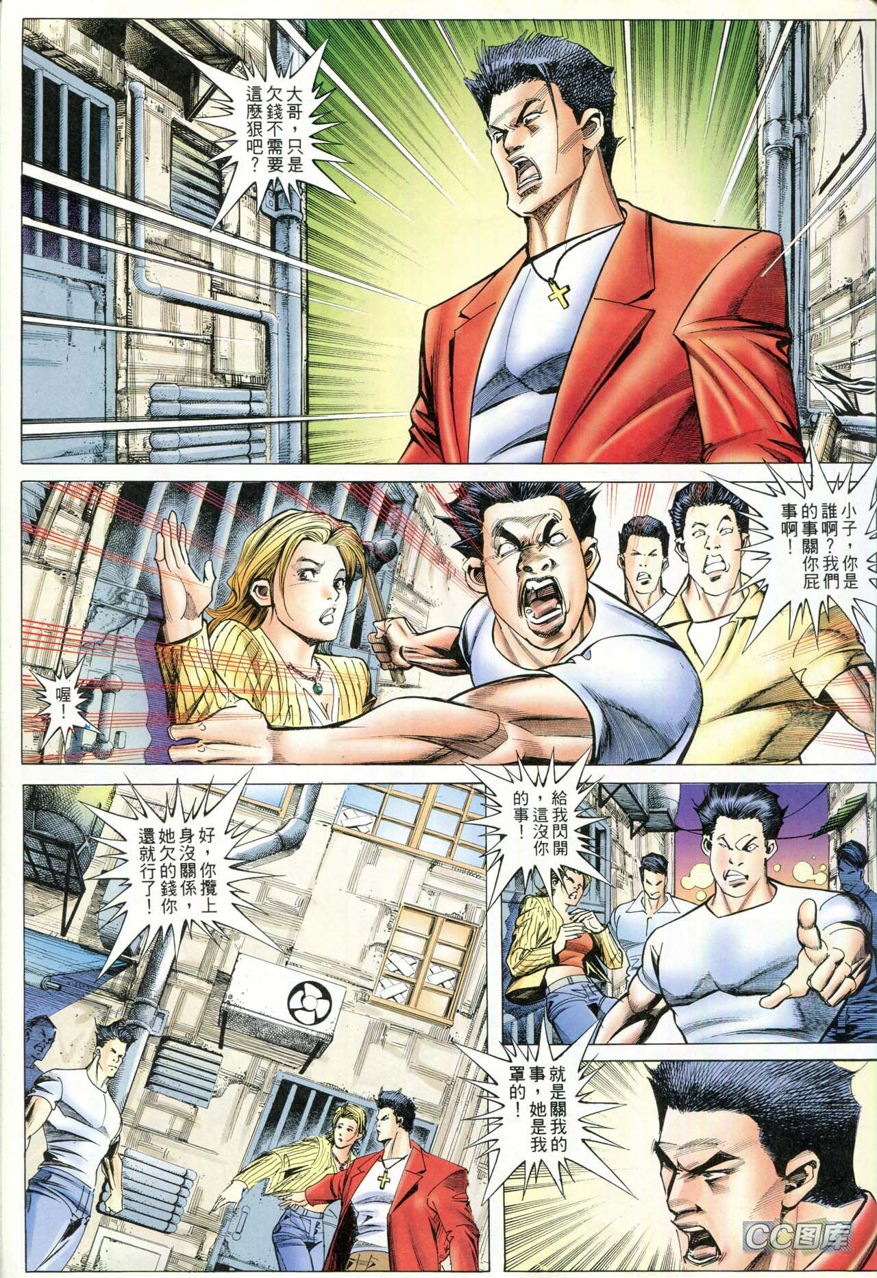 第89话