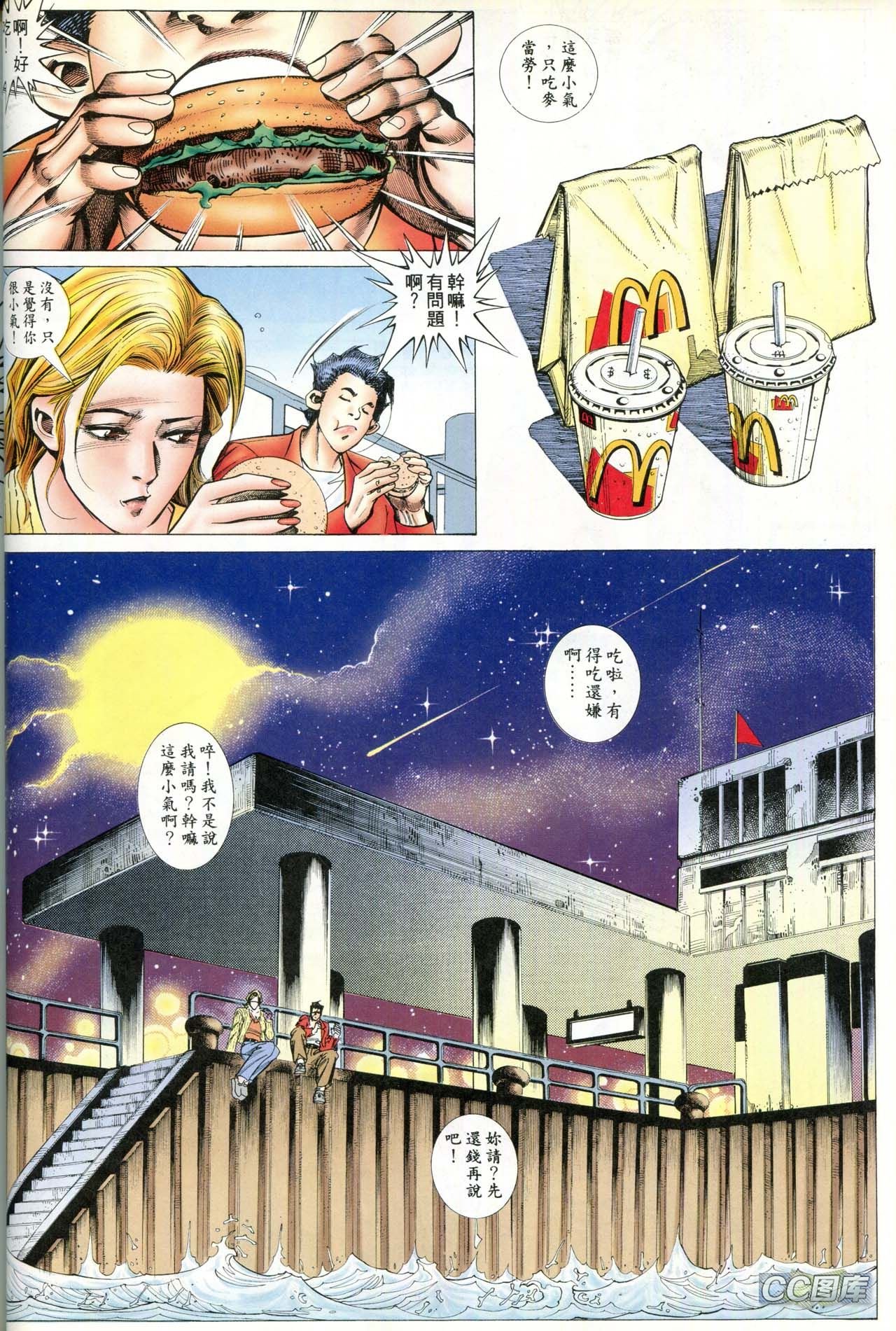 第89话