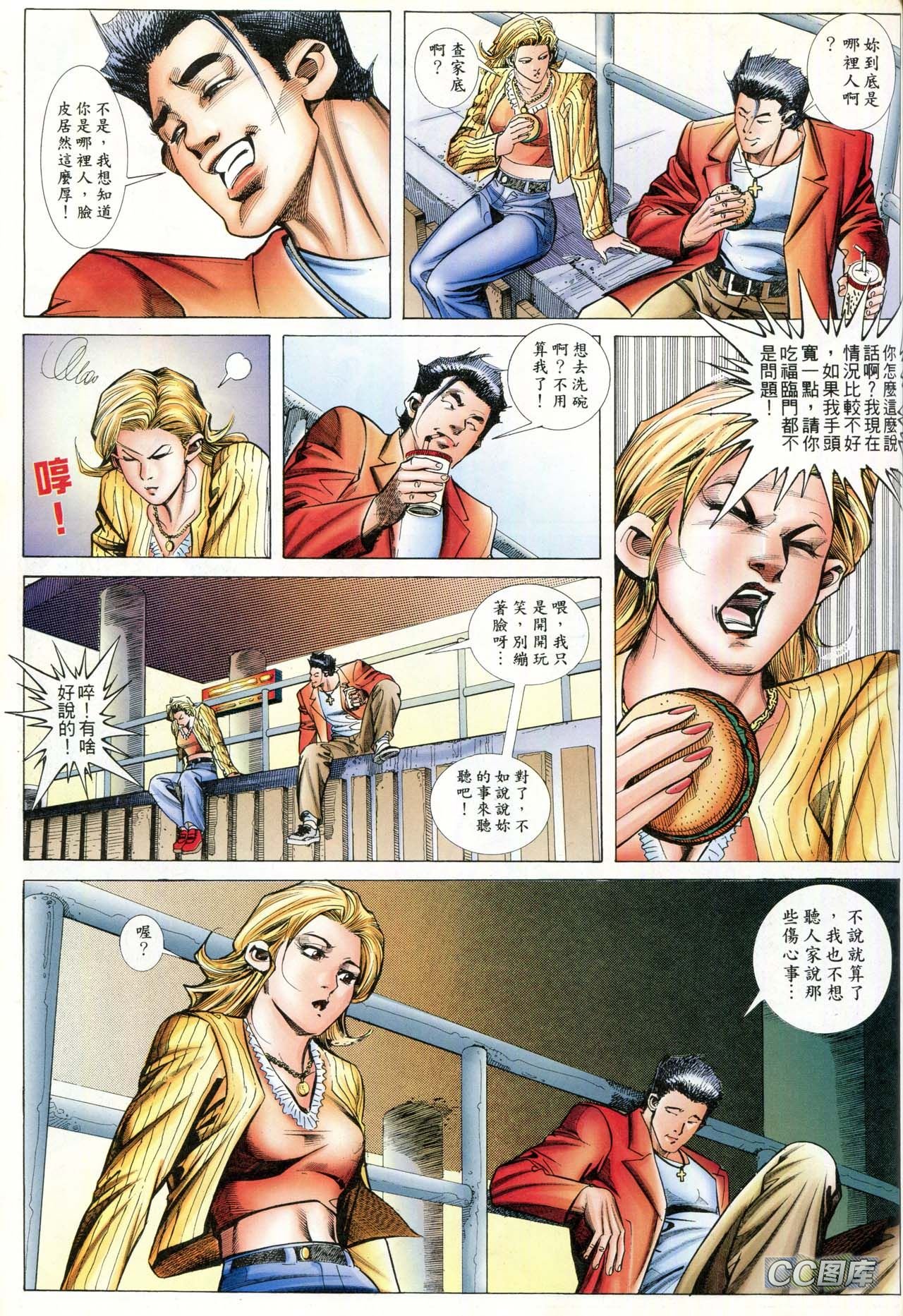 第89话