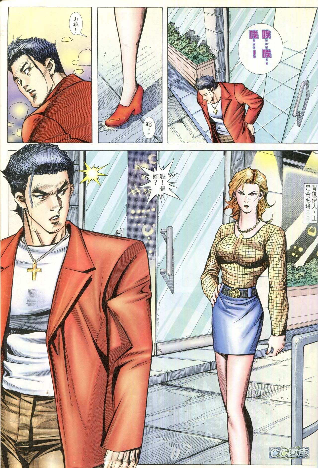 第89话