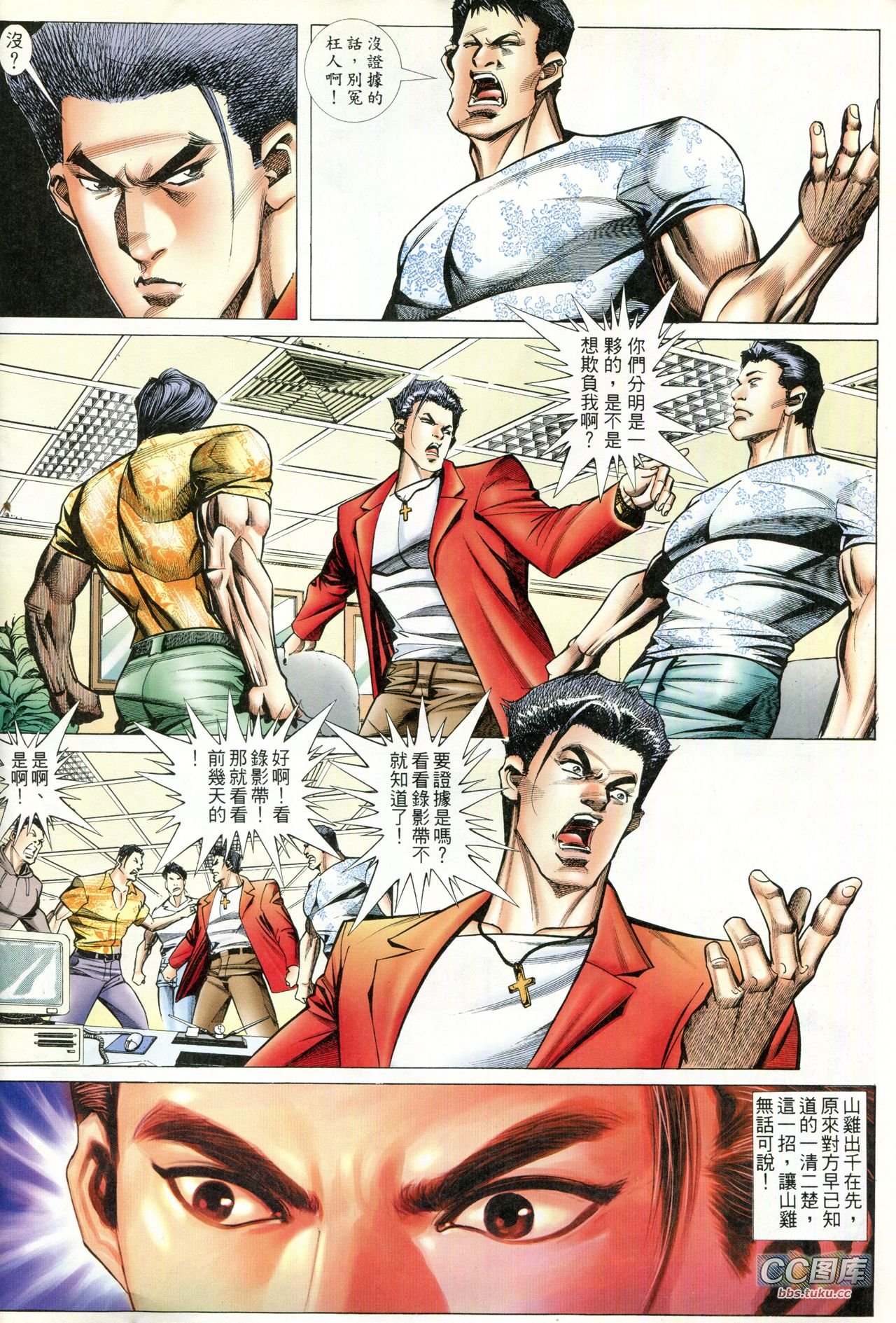 第91话