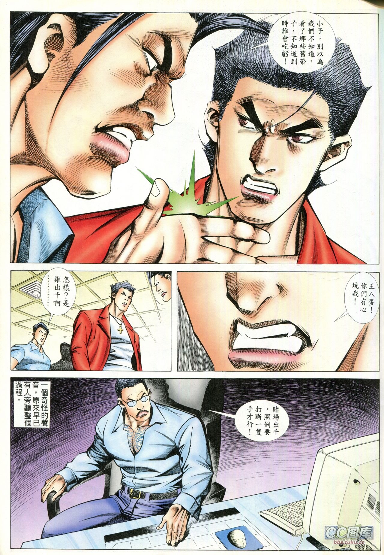 第91话