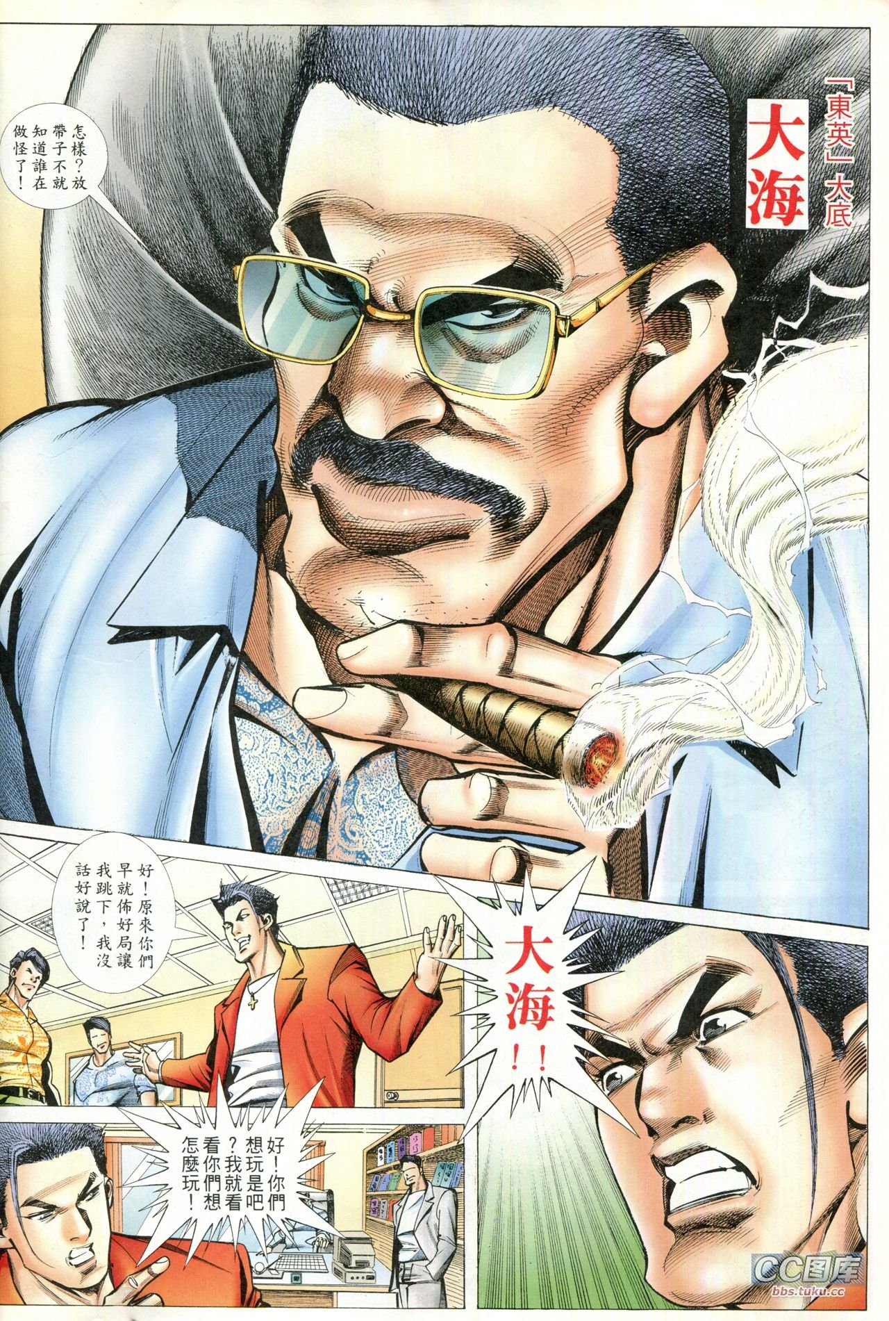 第91话